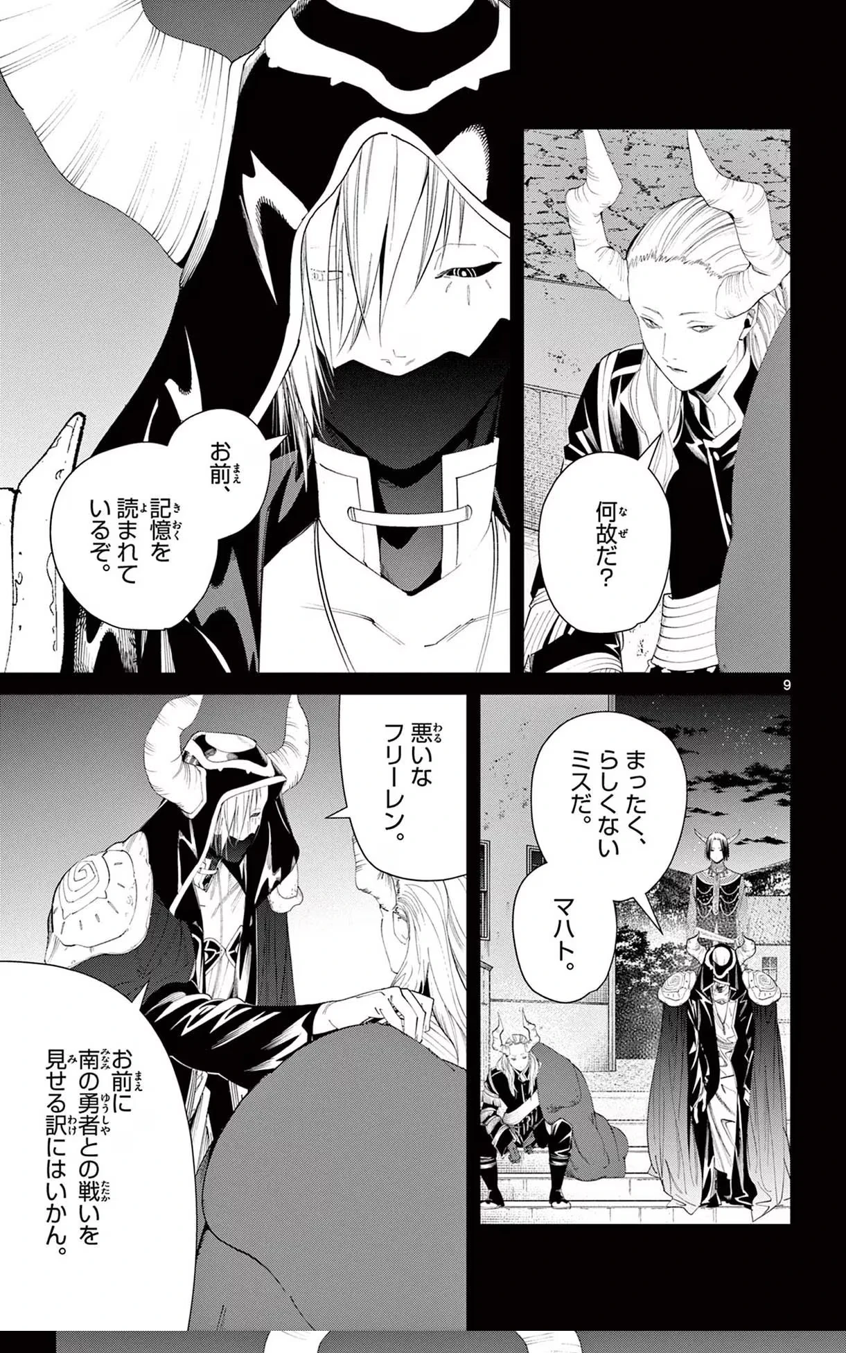 Page 1 Original