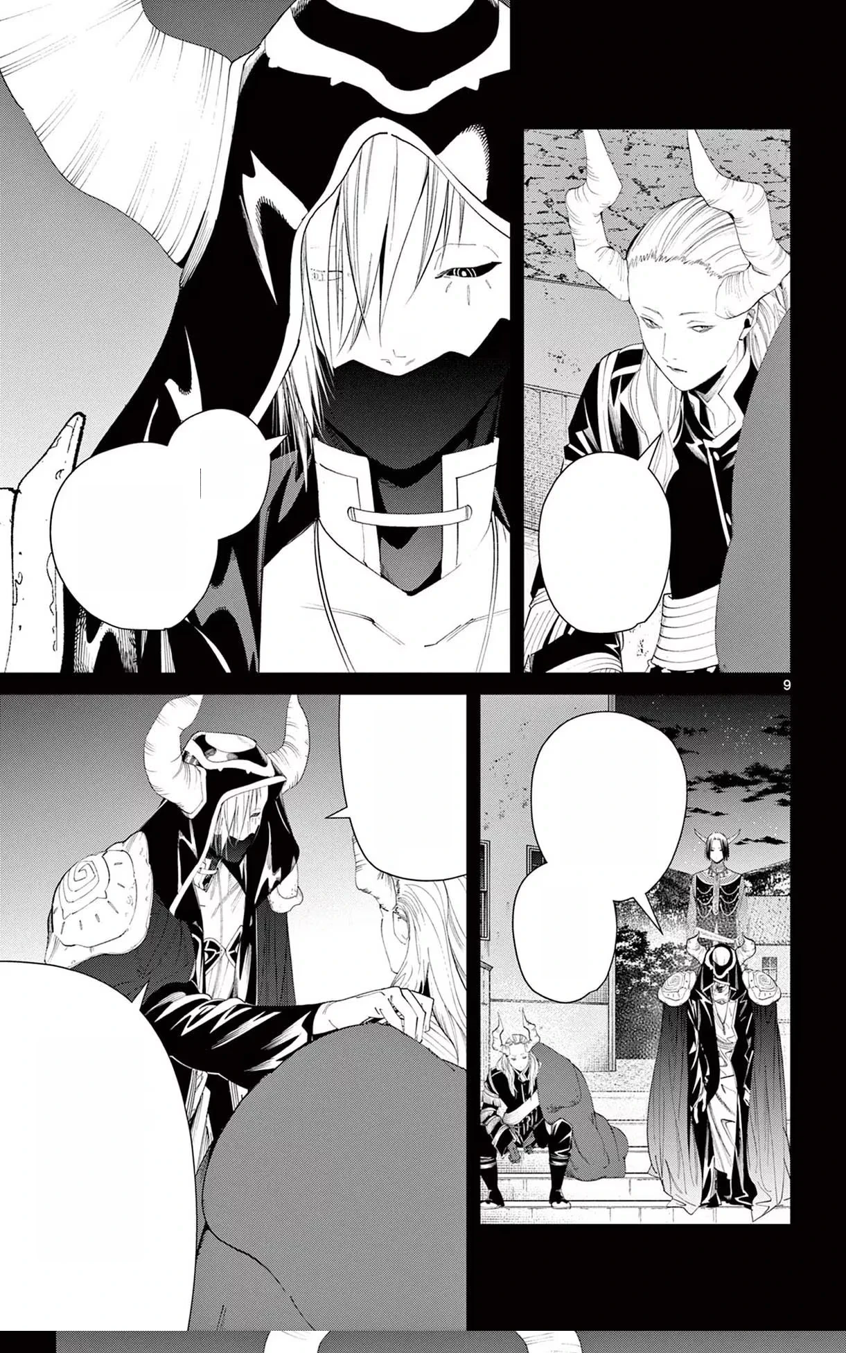 Page 1 Output