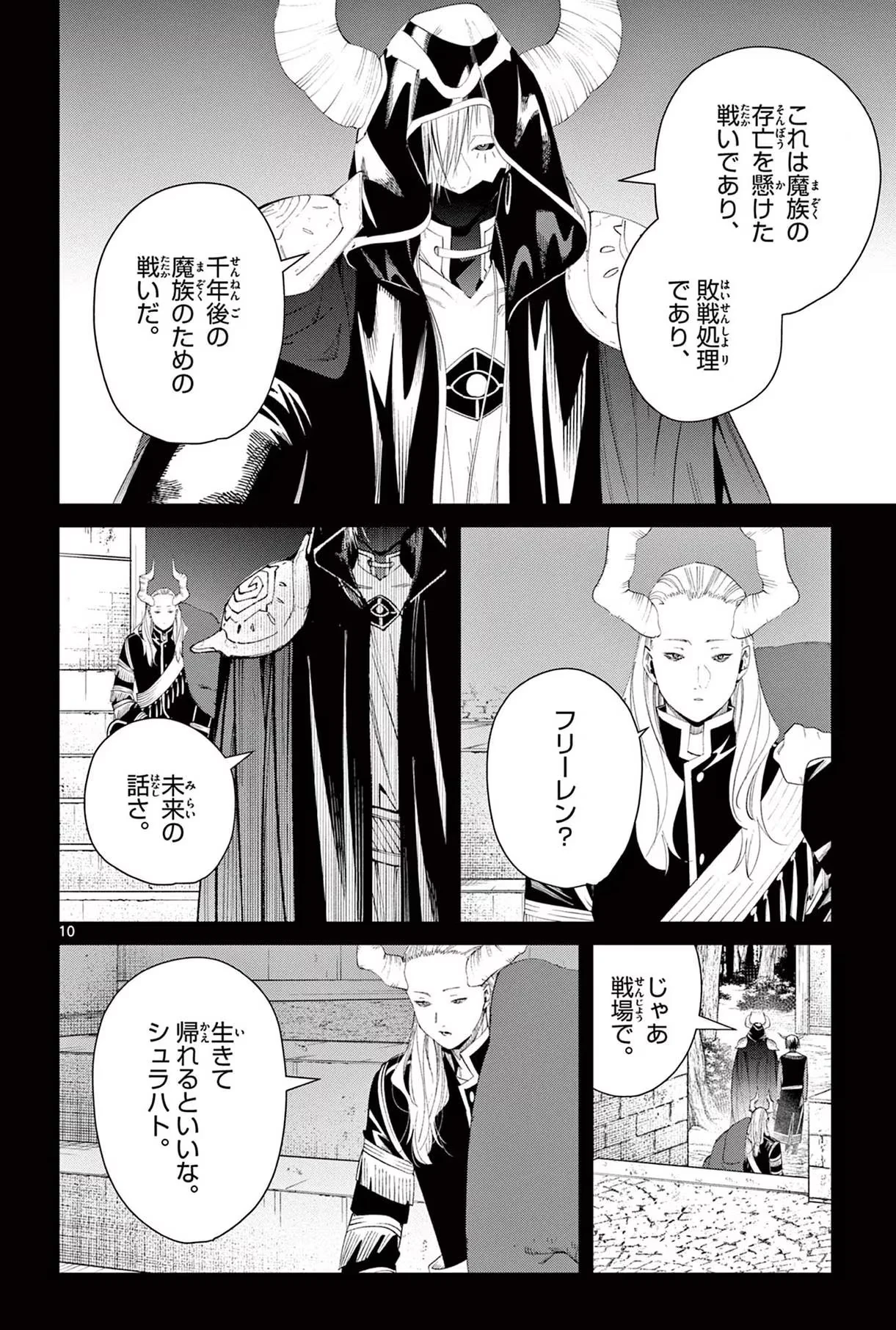 Page 2 Original