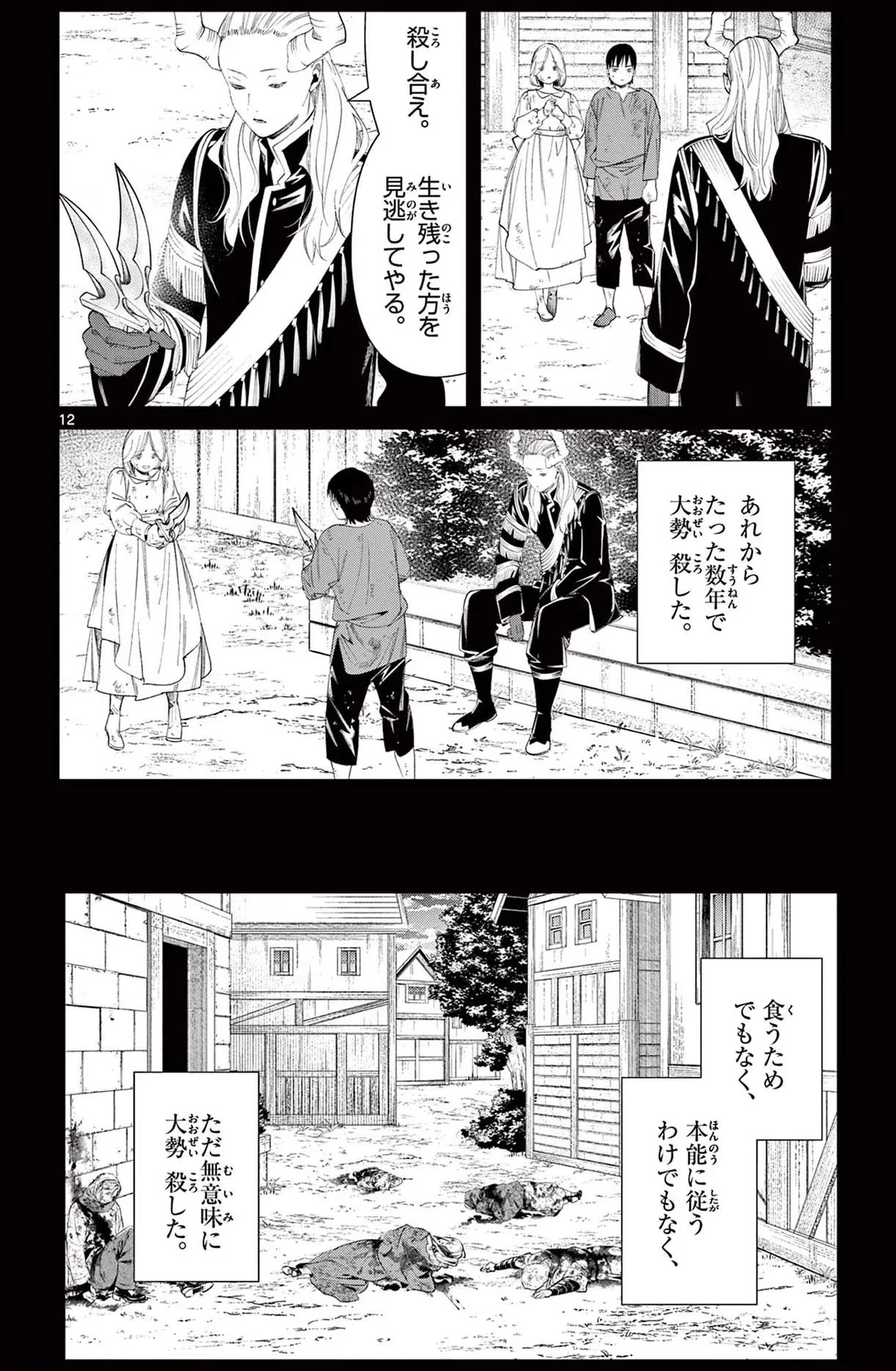 Page 5 Original