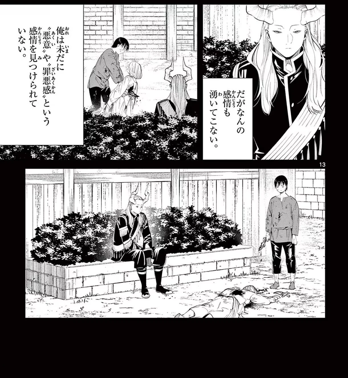 Page 6 Original