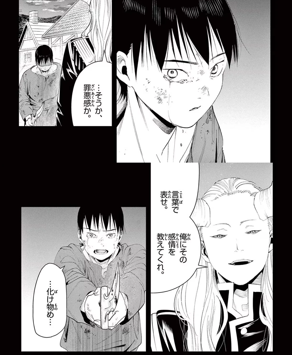 Page 10 Original