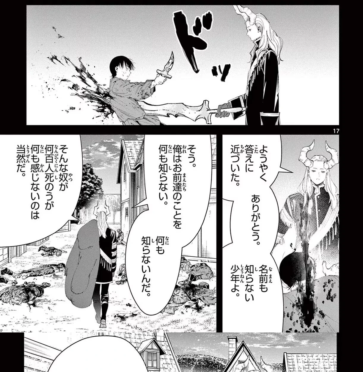 Page 11 Original