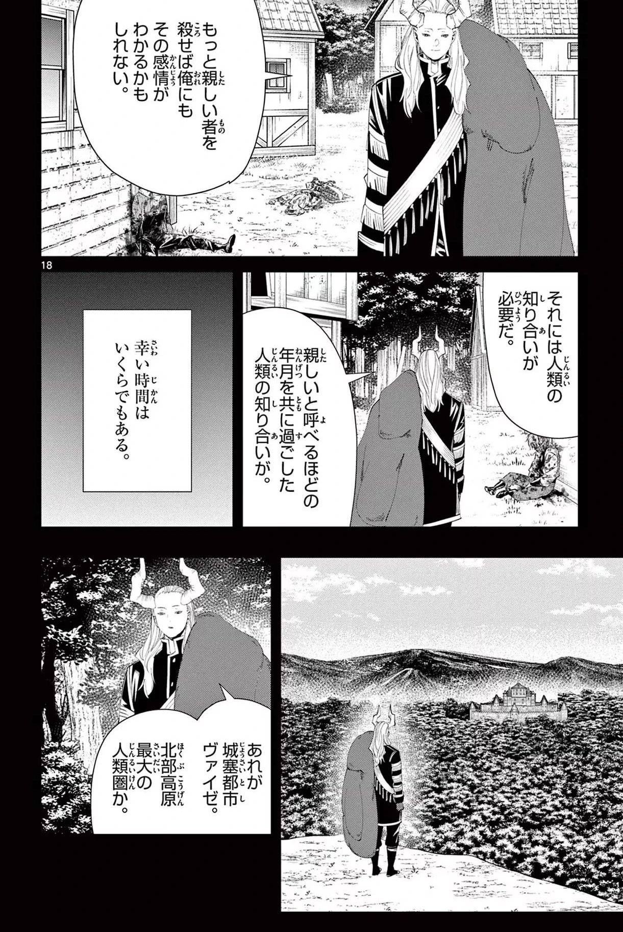 Page 12 Original