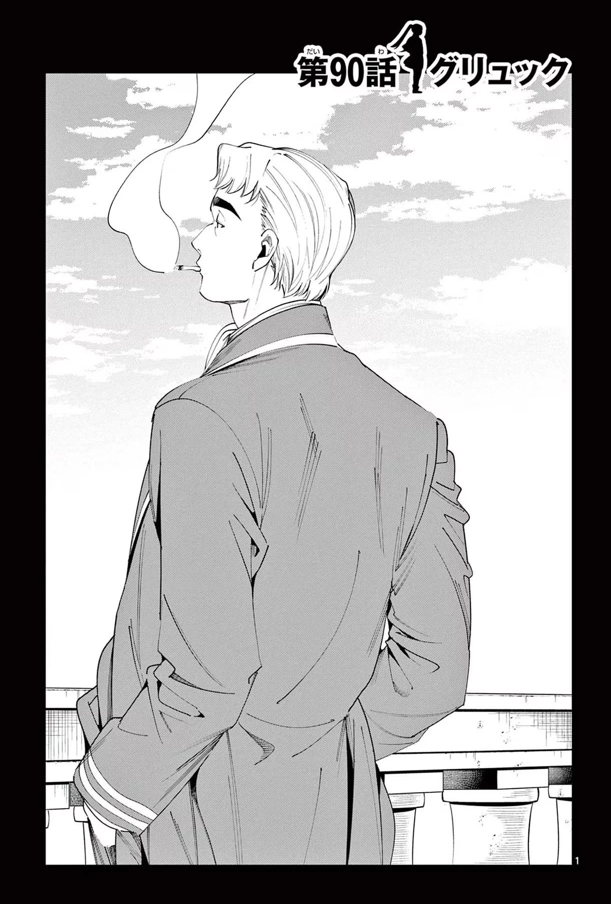 Page 13 Original