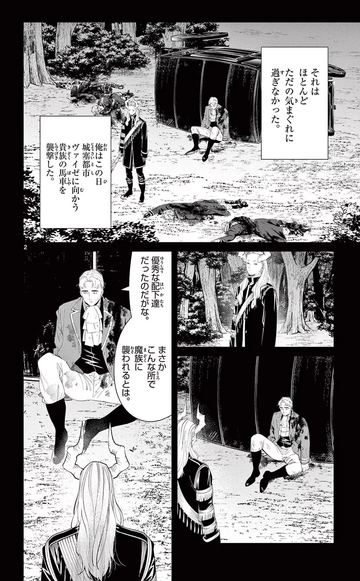 Page 14 Original