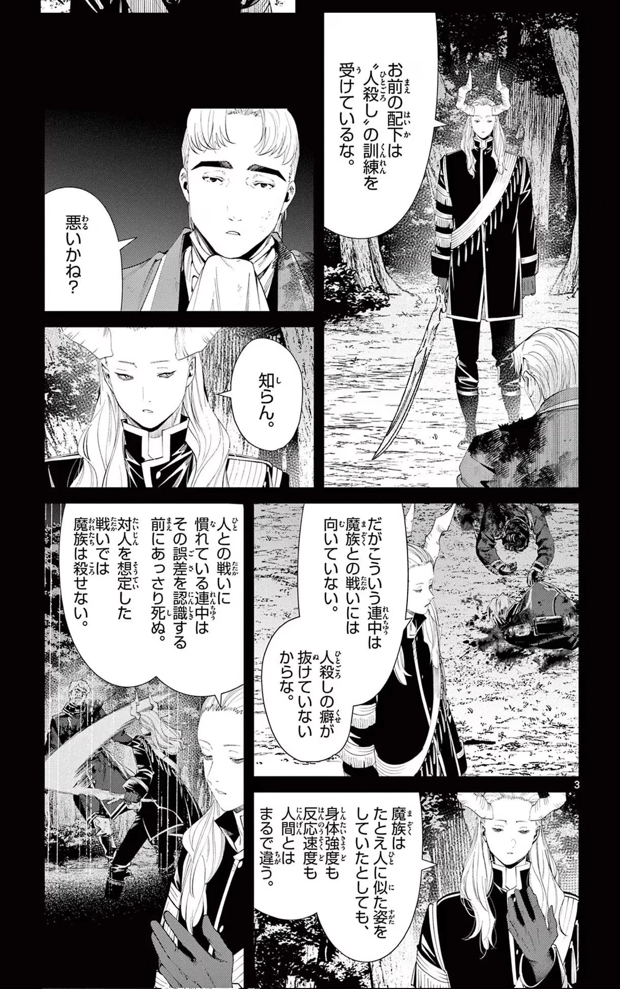 Page 15 Original