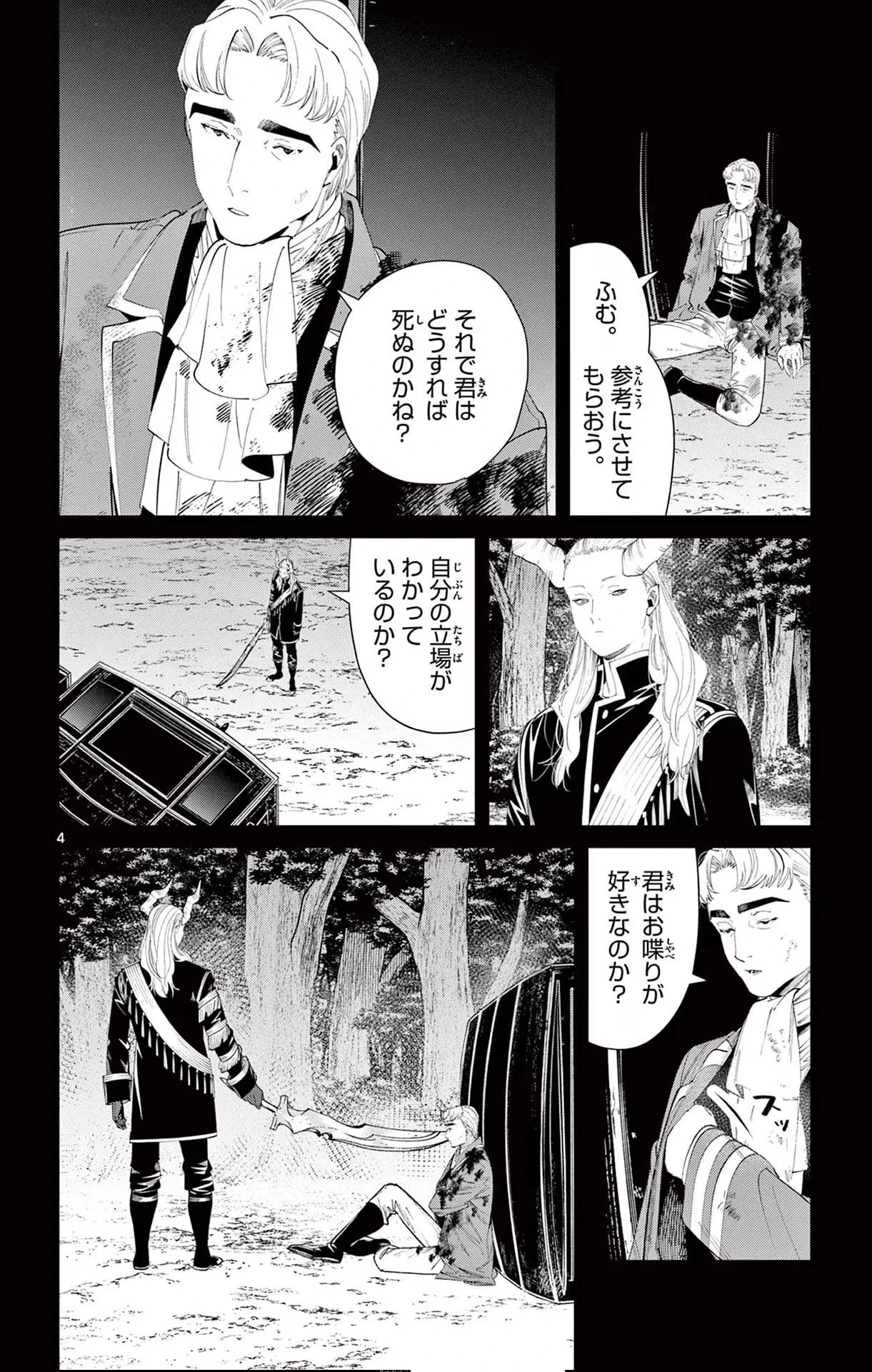 Page 16 Original