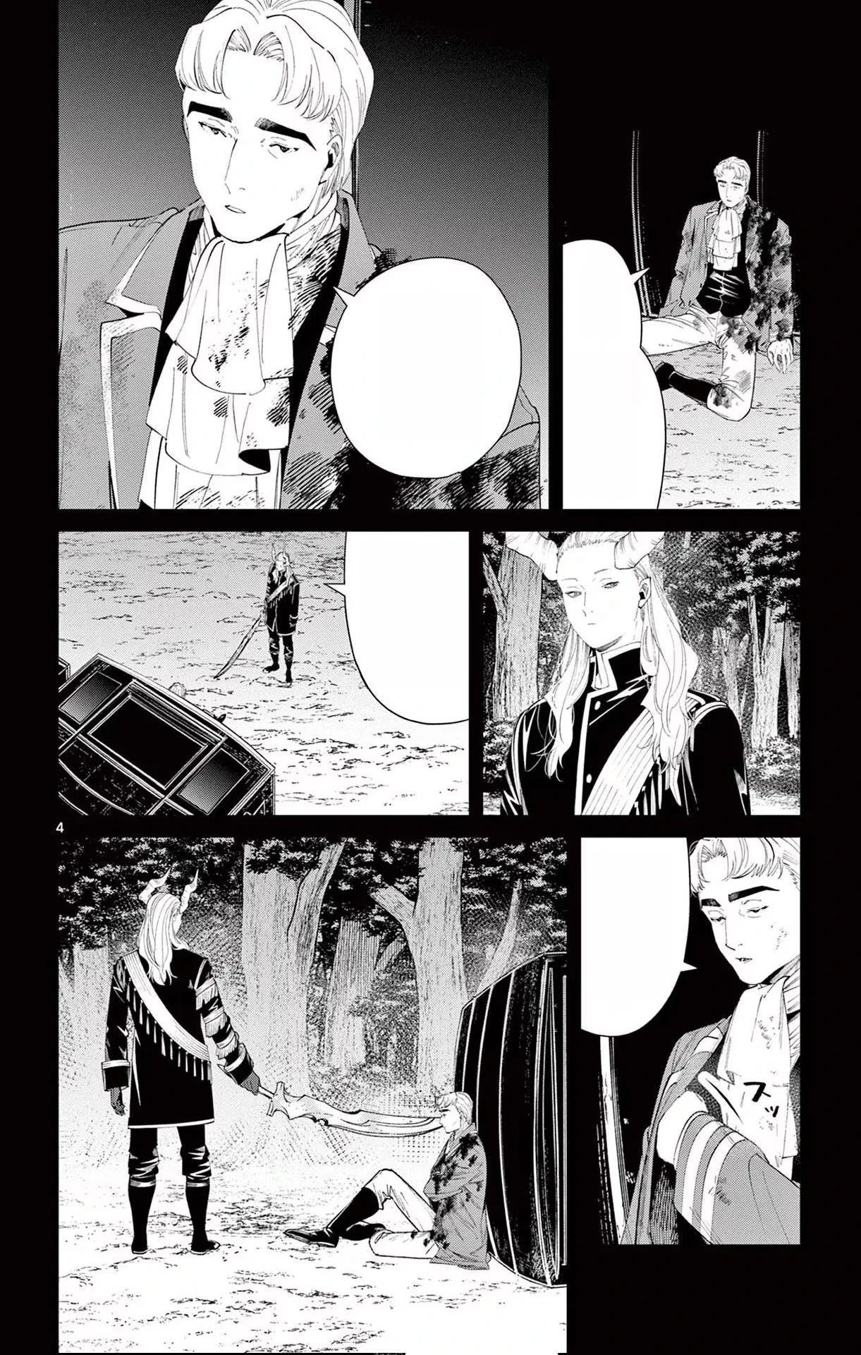 Page 16 Output