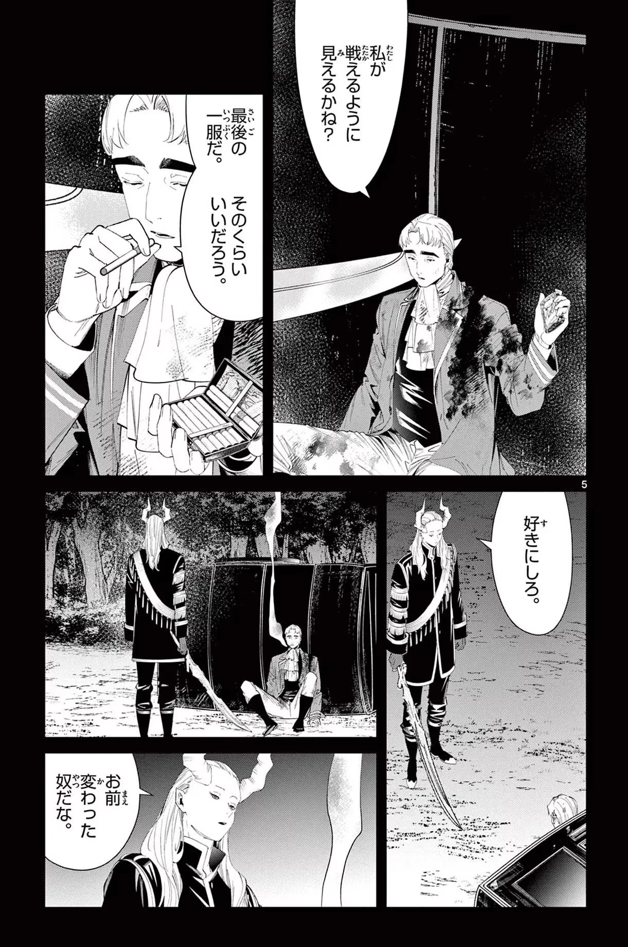 Page 17 Original