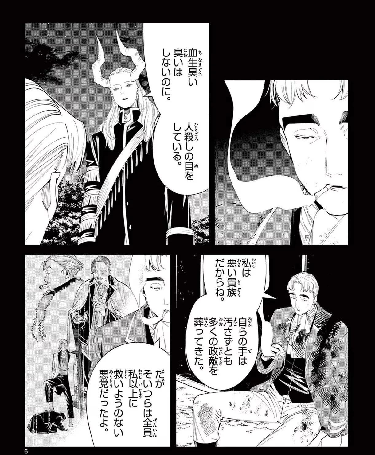 Page 18 Original