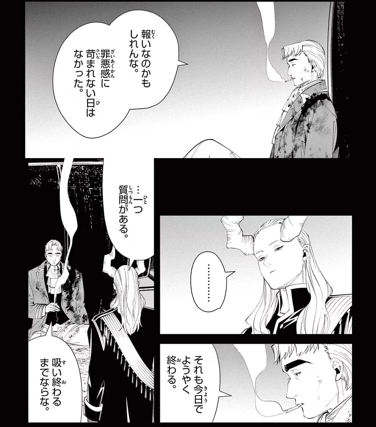 Page 19 Original