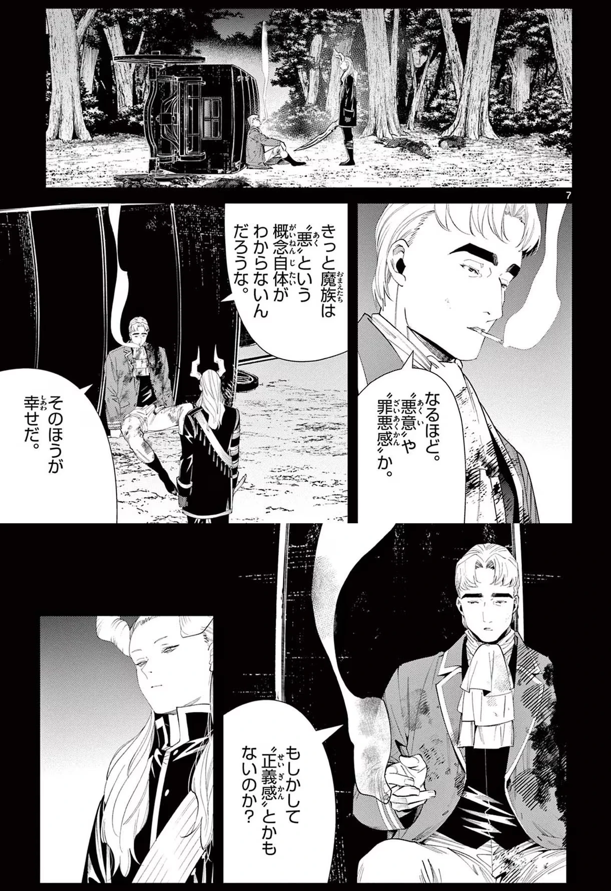 Page 20 Original