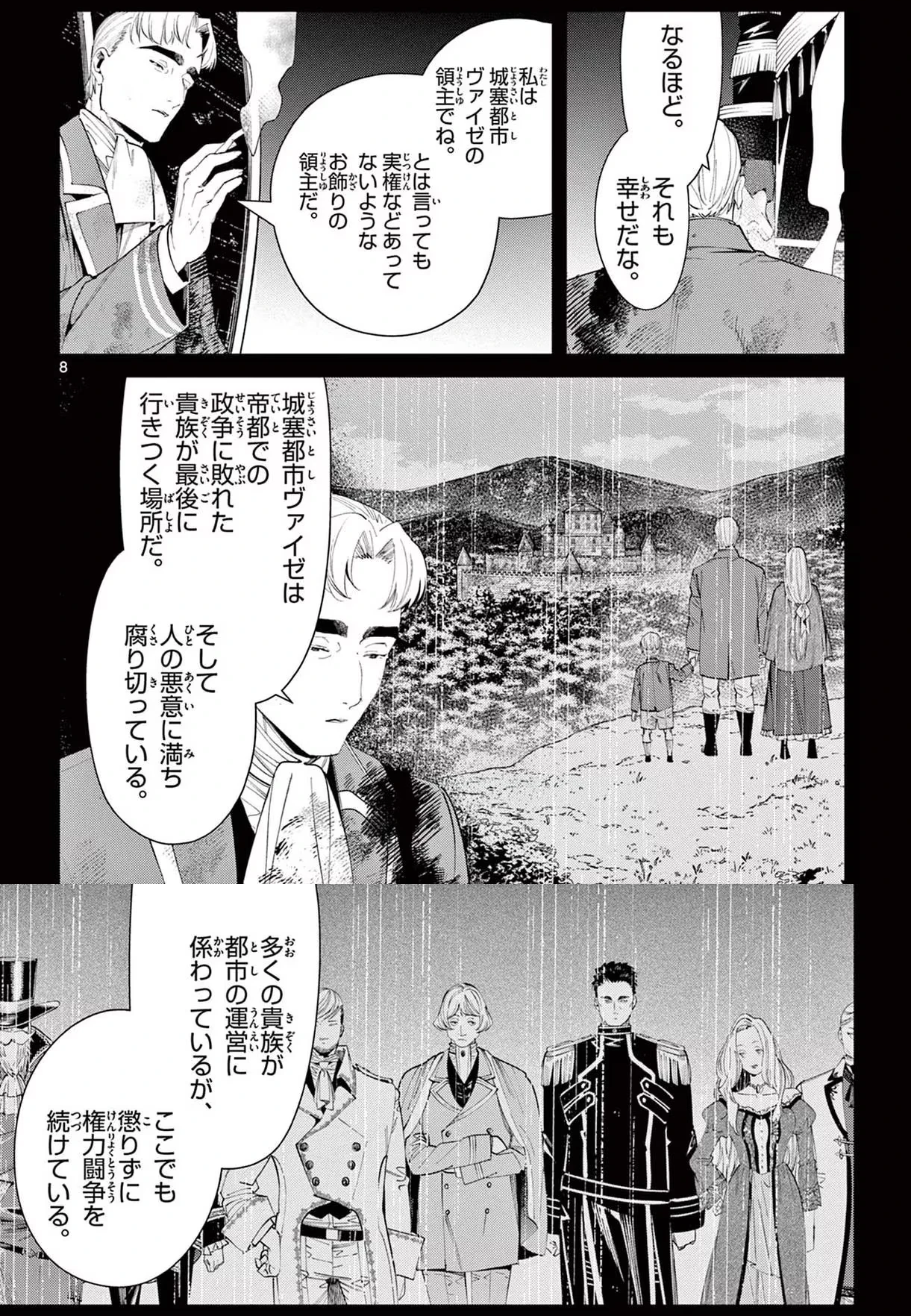 Page 21 Original