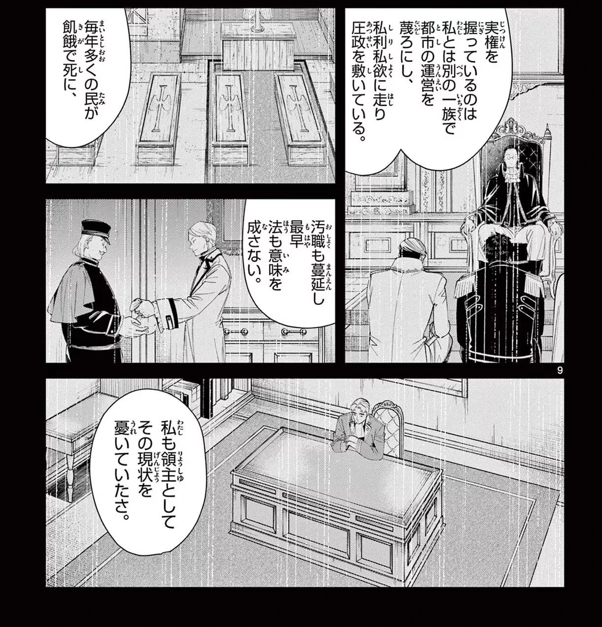 Page 22 Original
