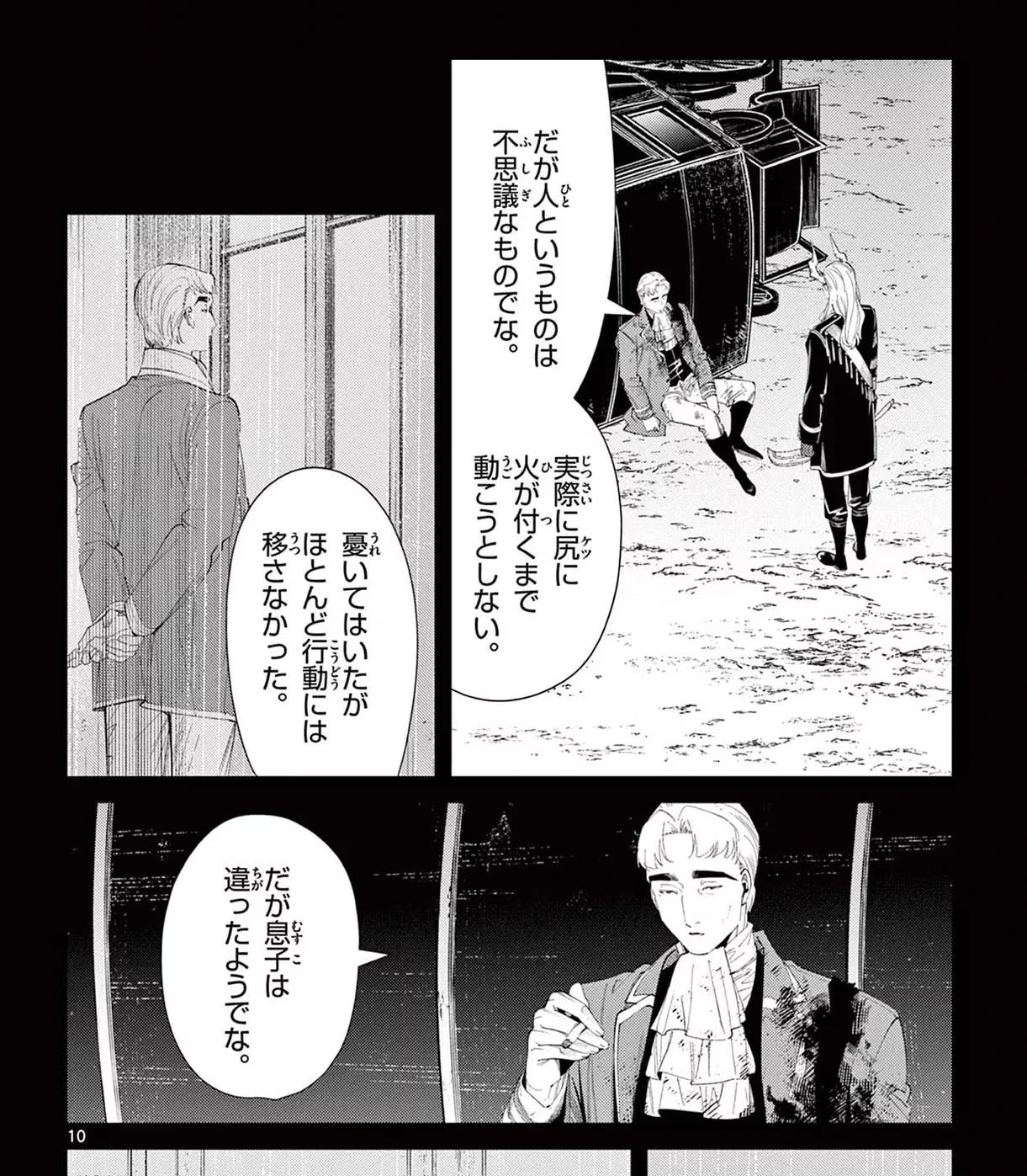 Page 23 Original