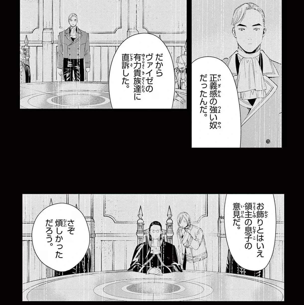 Page 24 Original