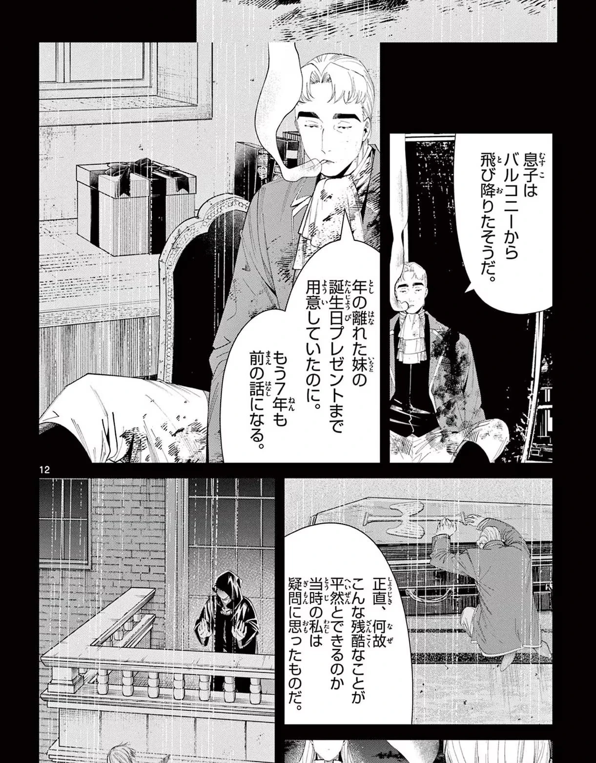 Page 26 Original
