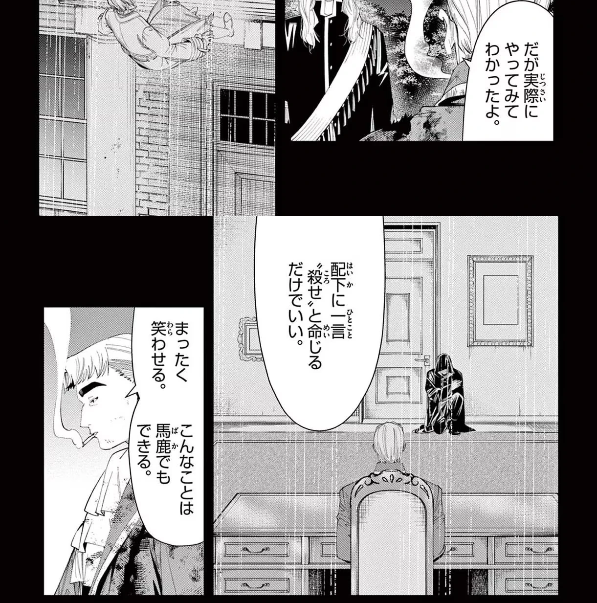 Page 27 Original