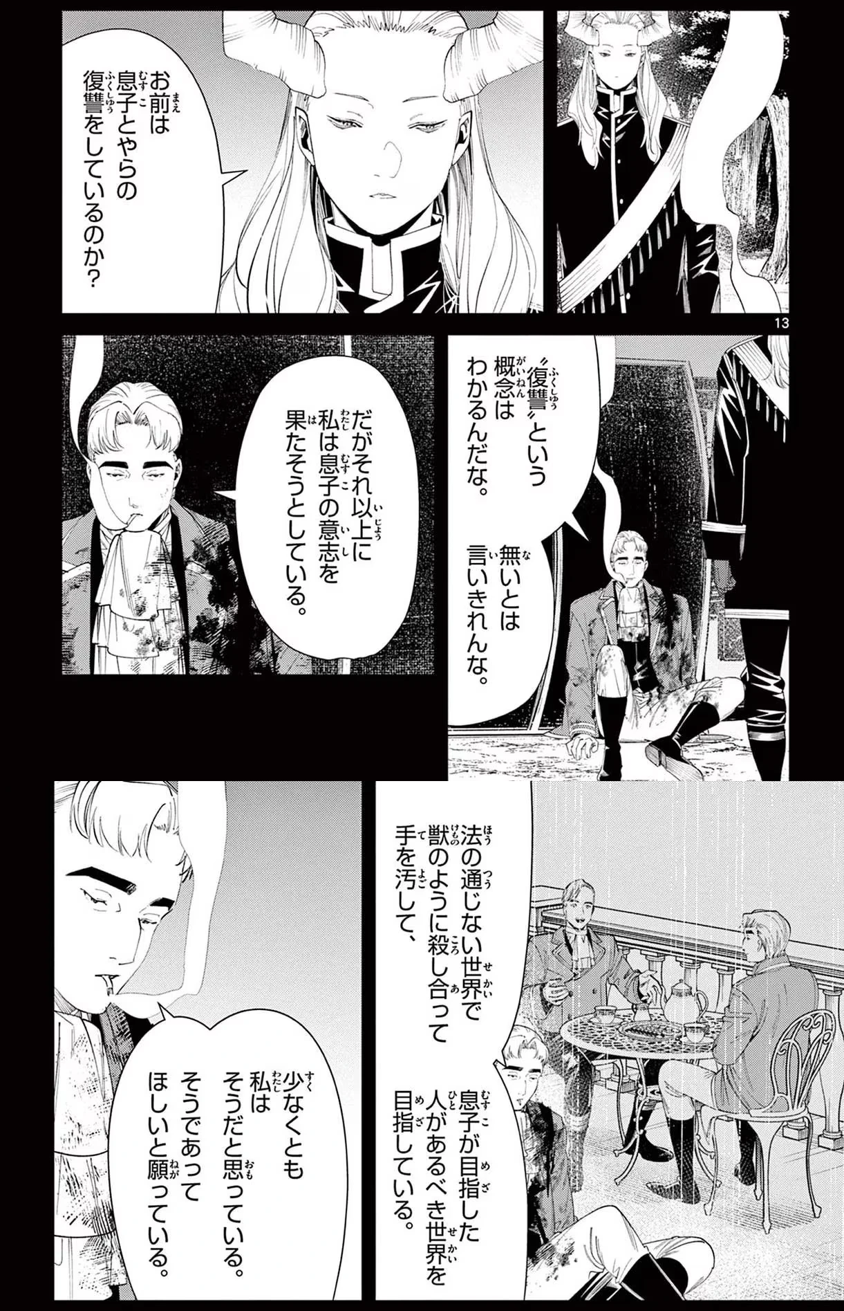Page 28 Original