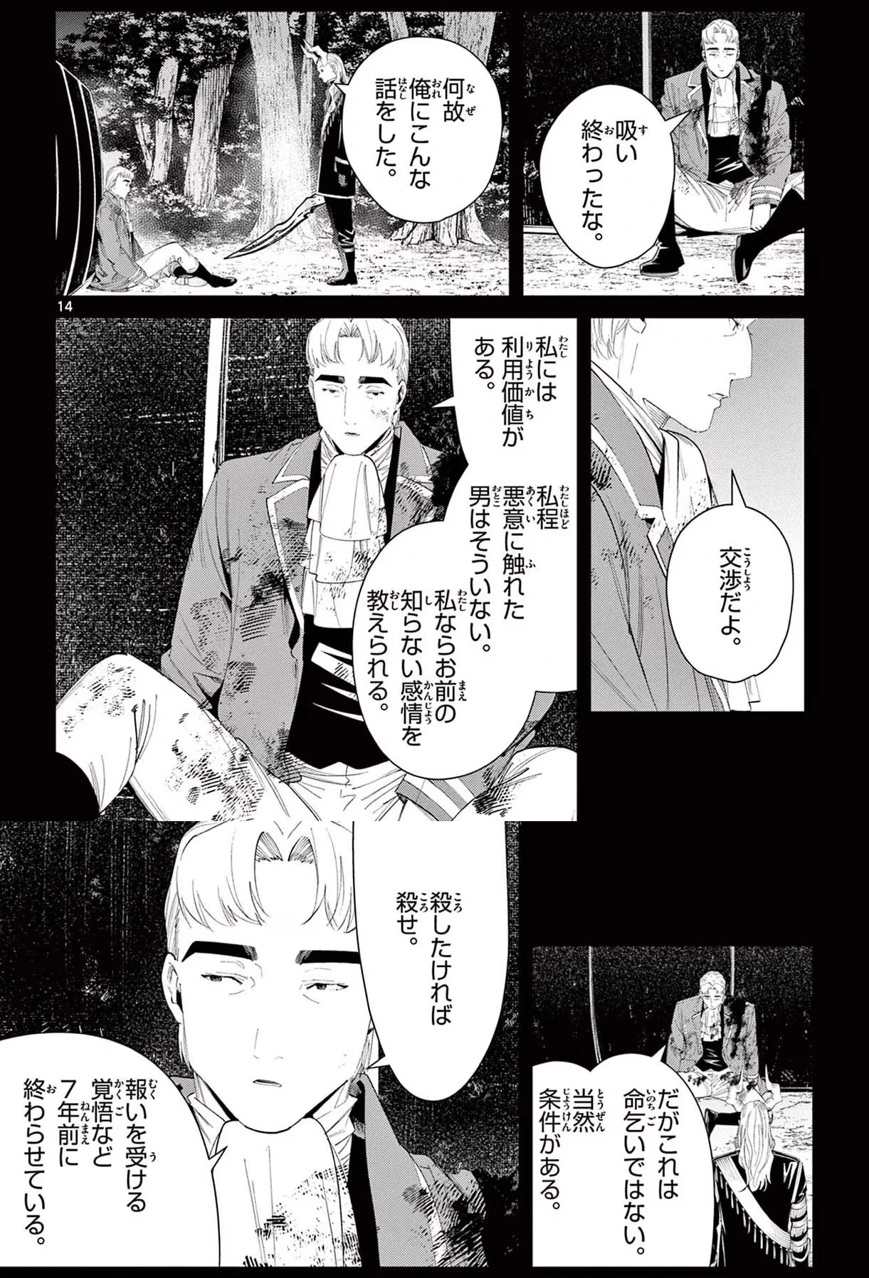 Page 29 Original