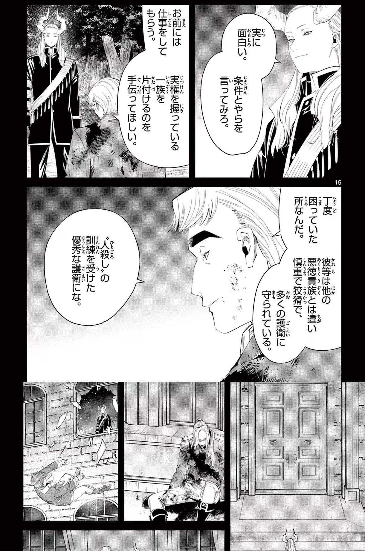 Page 30 Original
