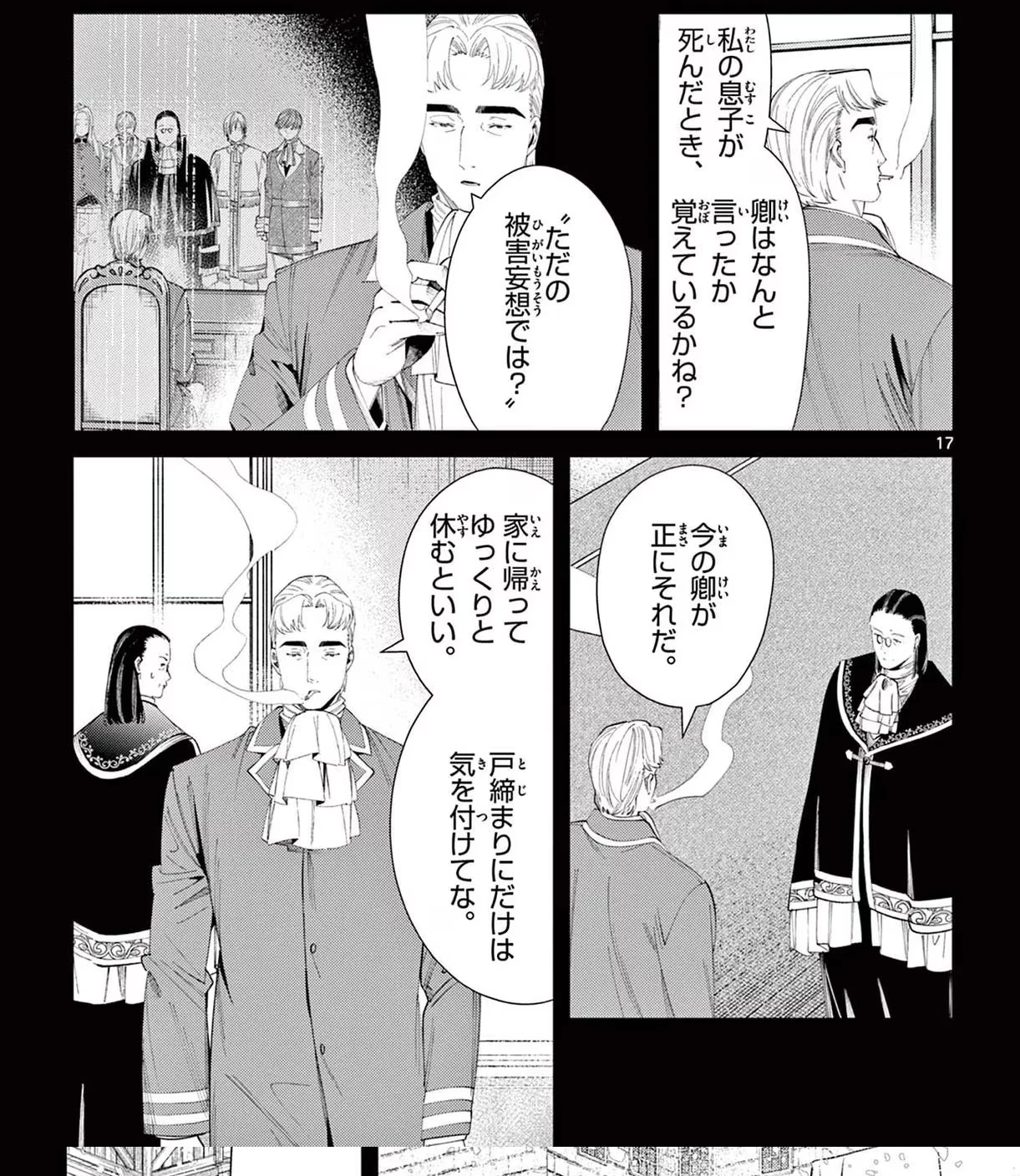 Page 32 Original