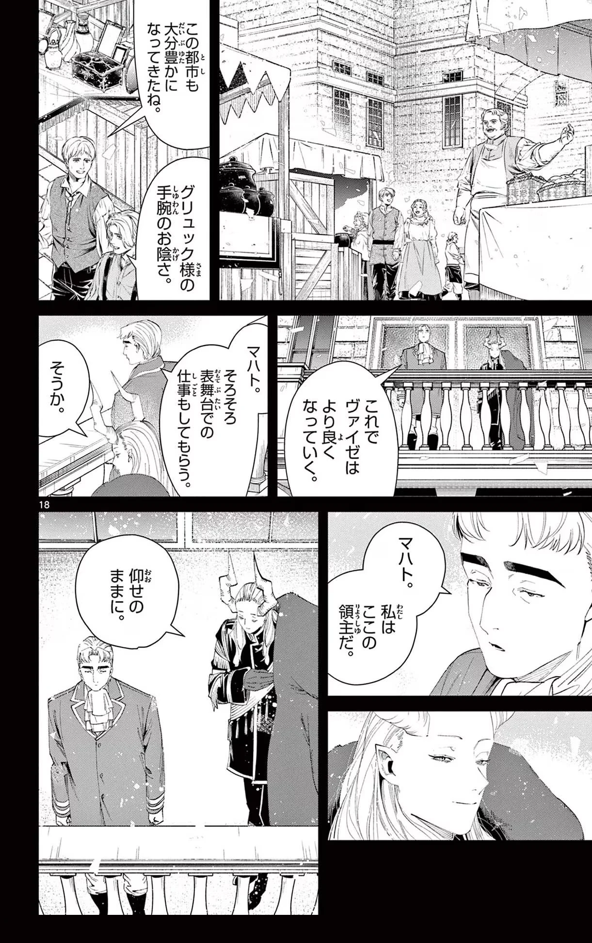 Page 33 Original