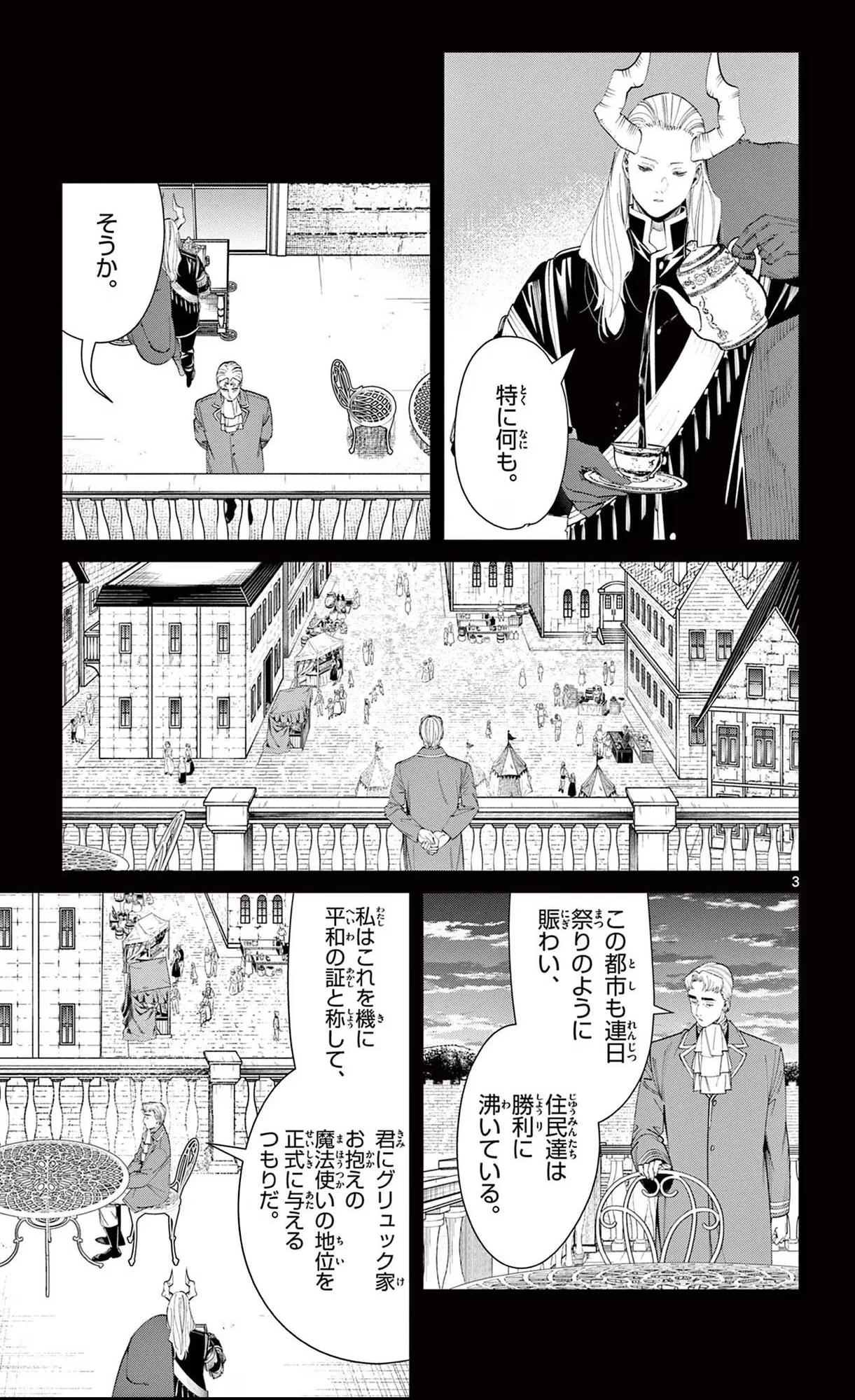 Page 36 Original