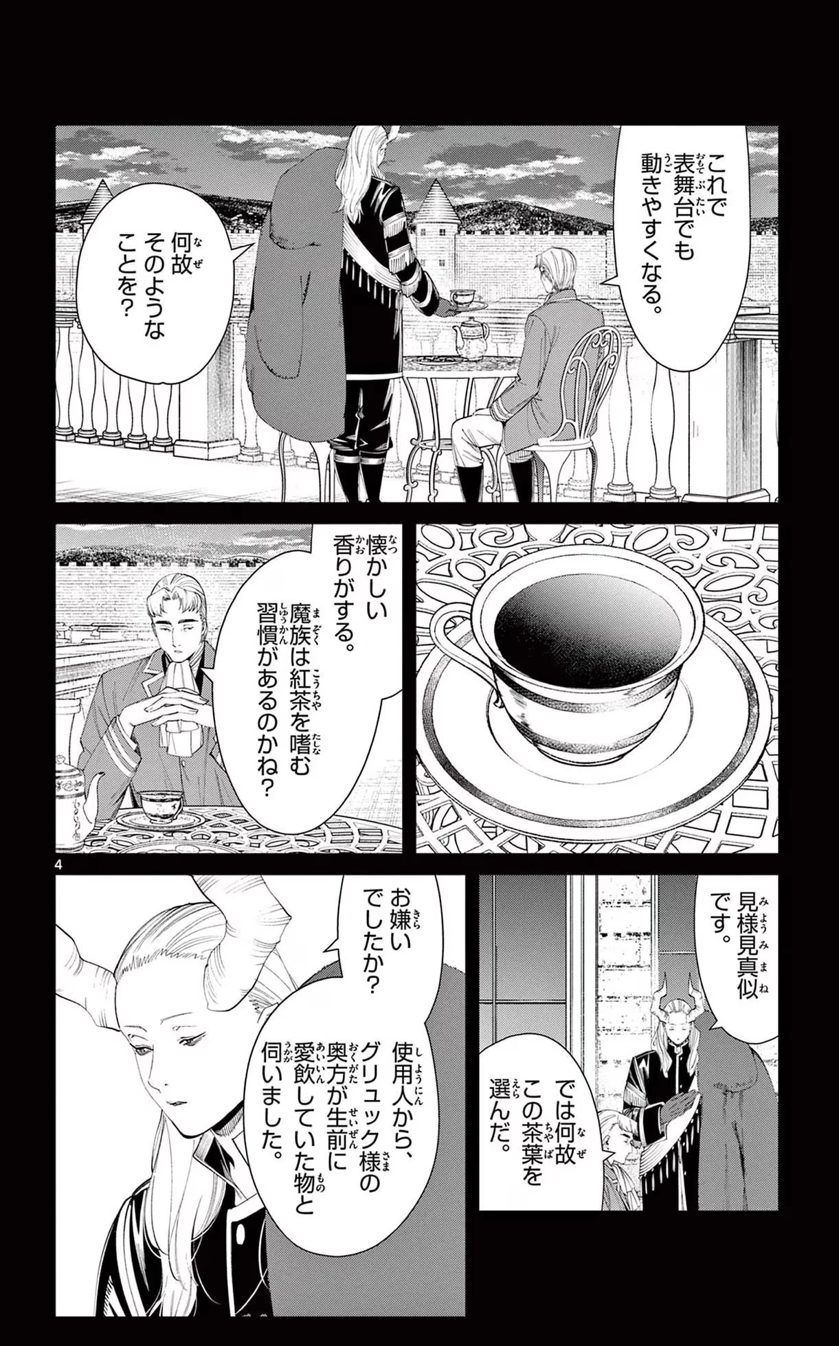 Page 37 Original