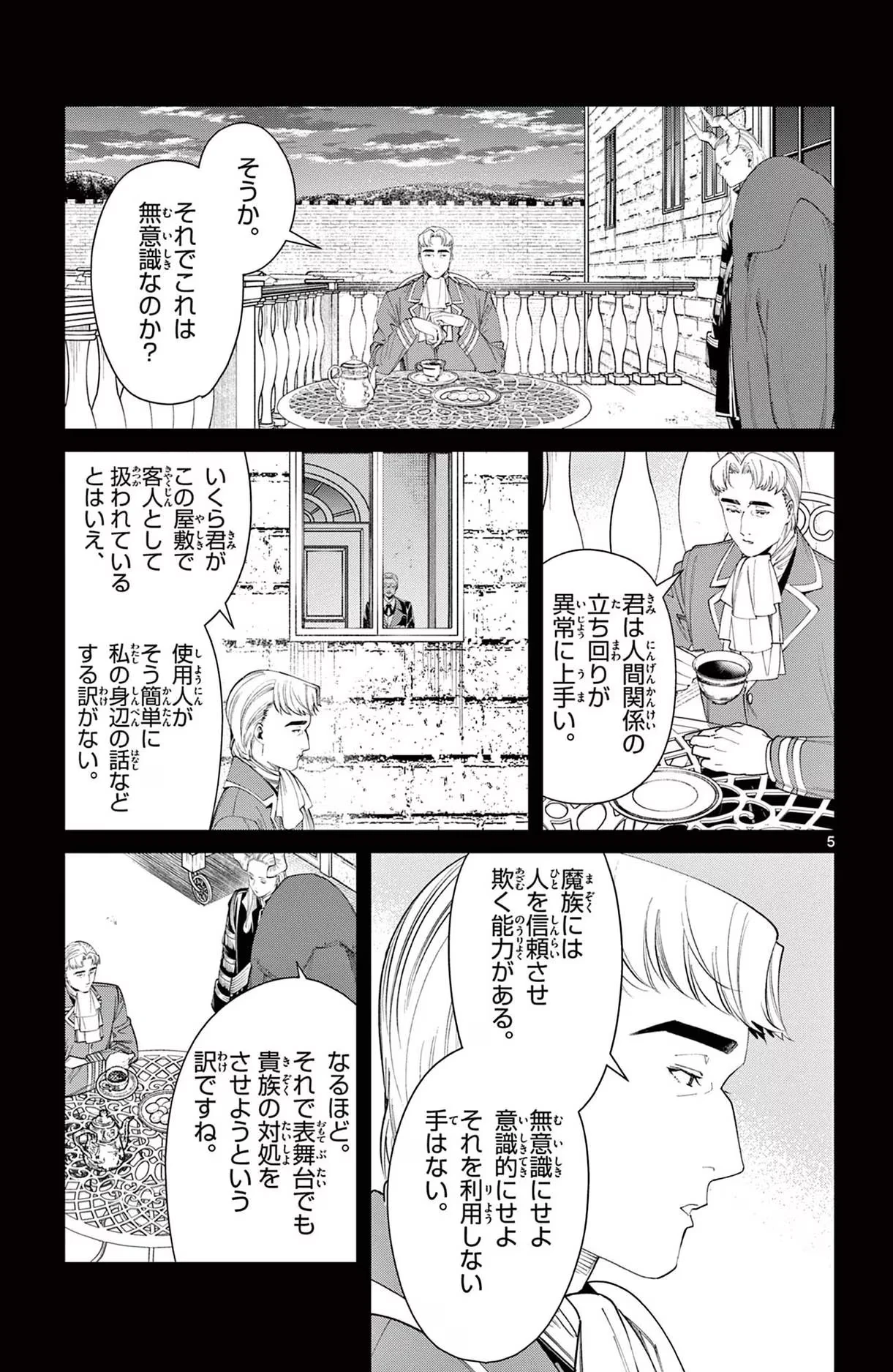 Page 38 Original