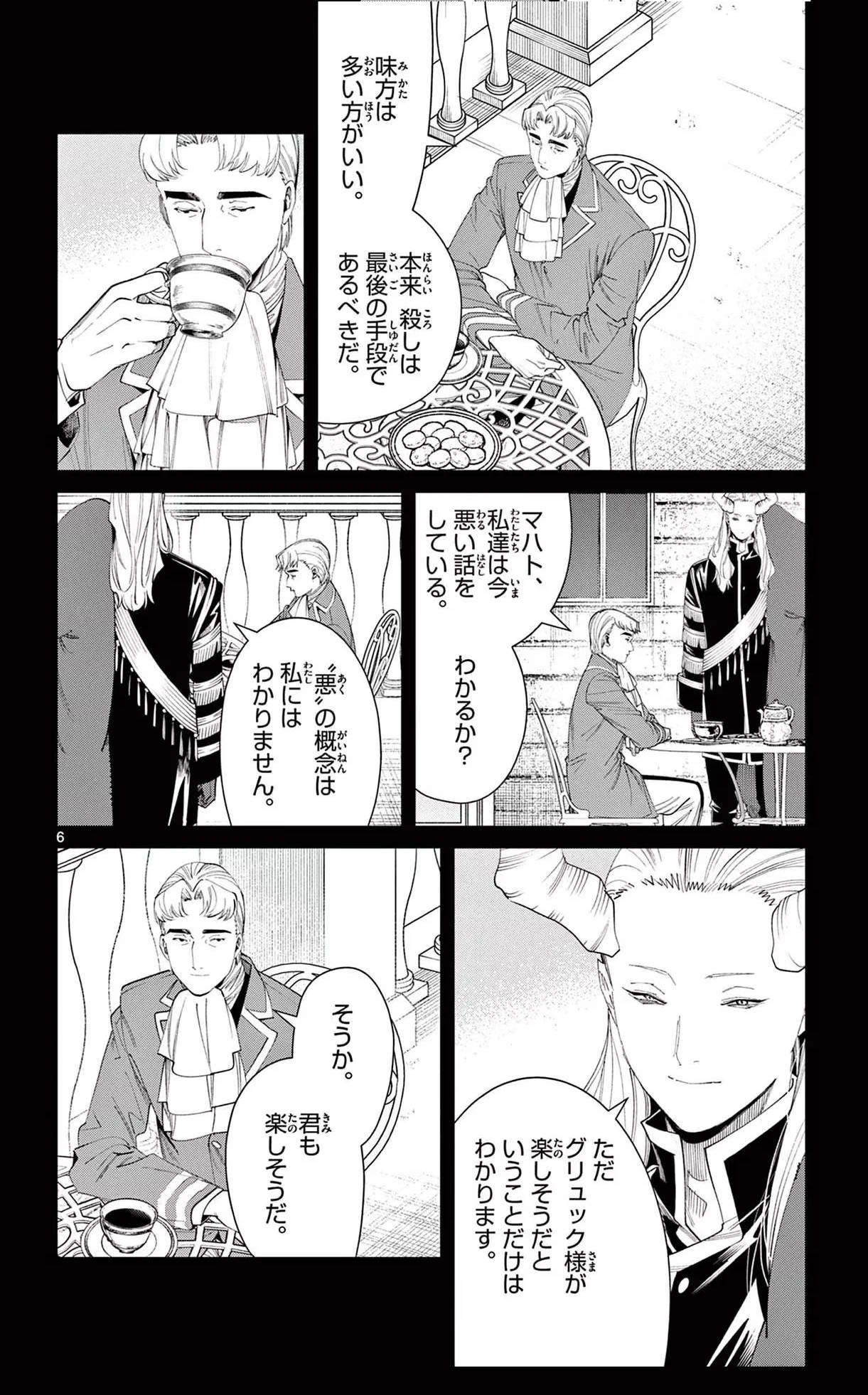 Page 39 Original