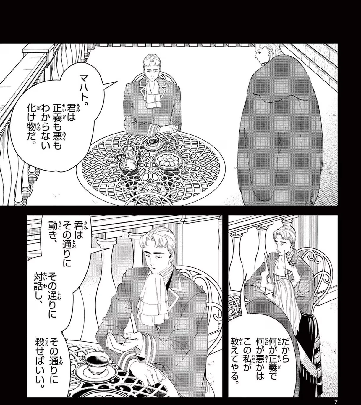 Page 40 Original
