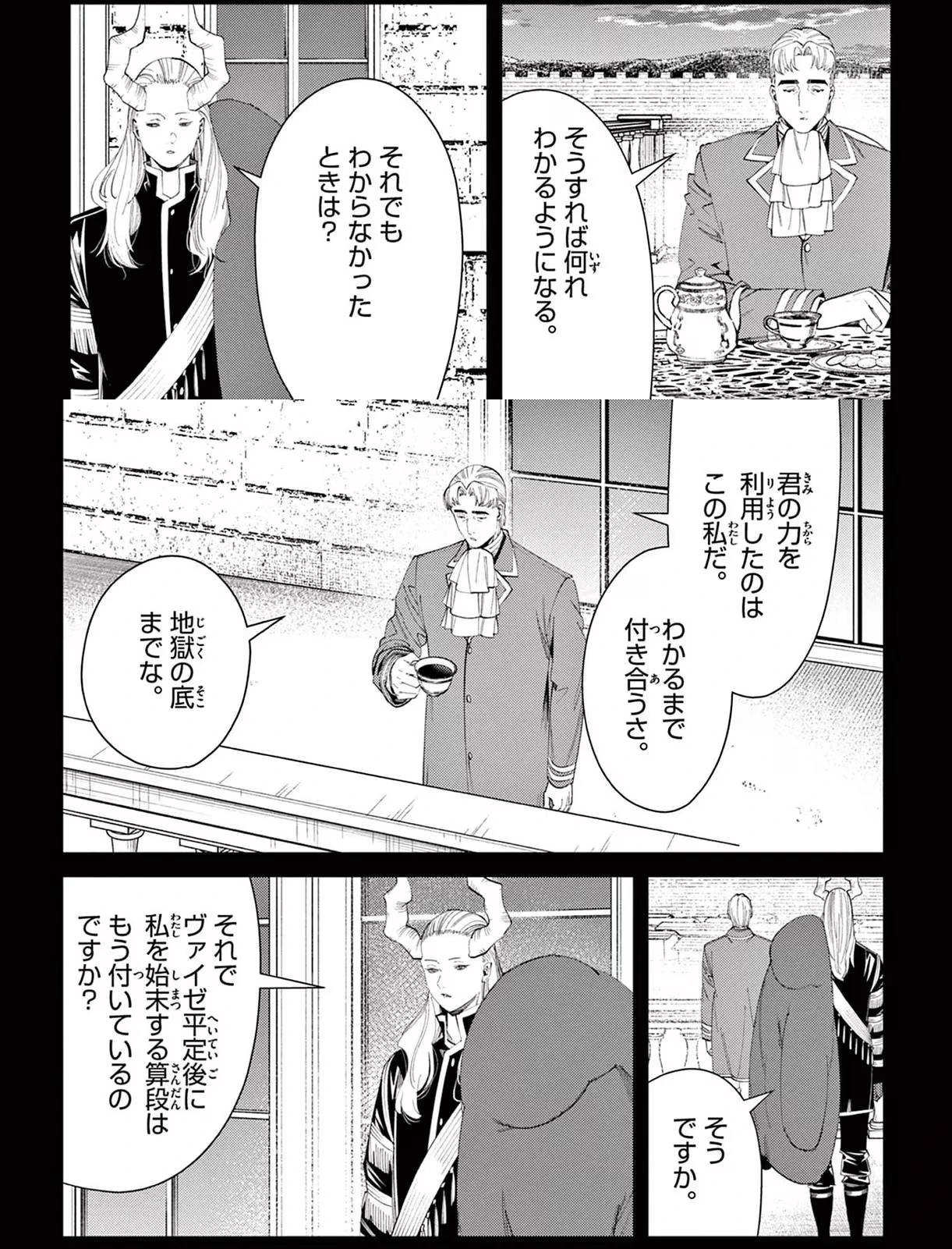 Page 41 Original