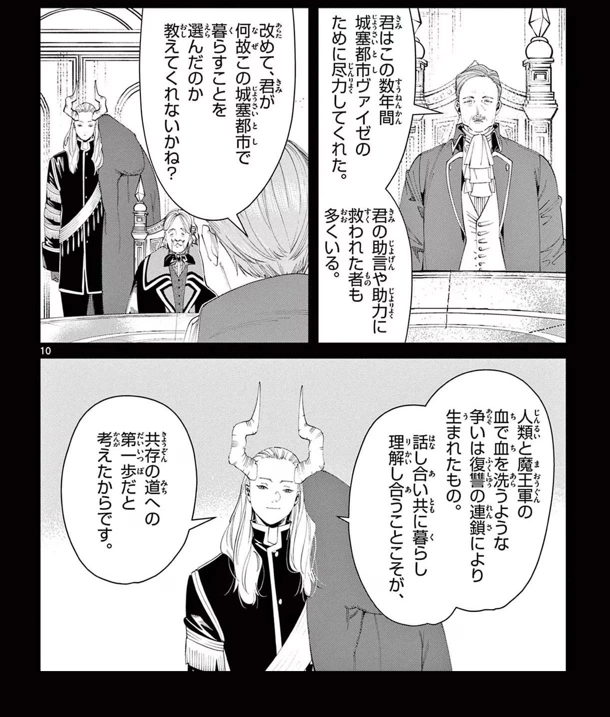 Page 44 Original