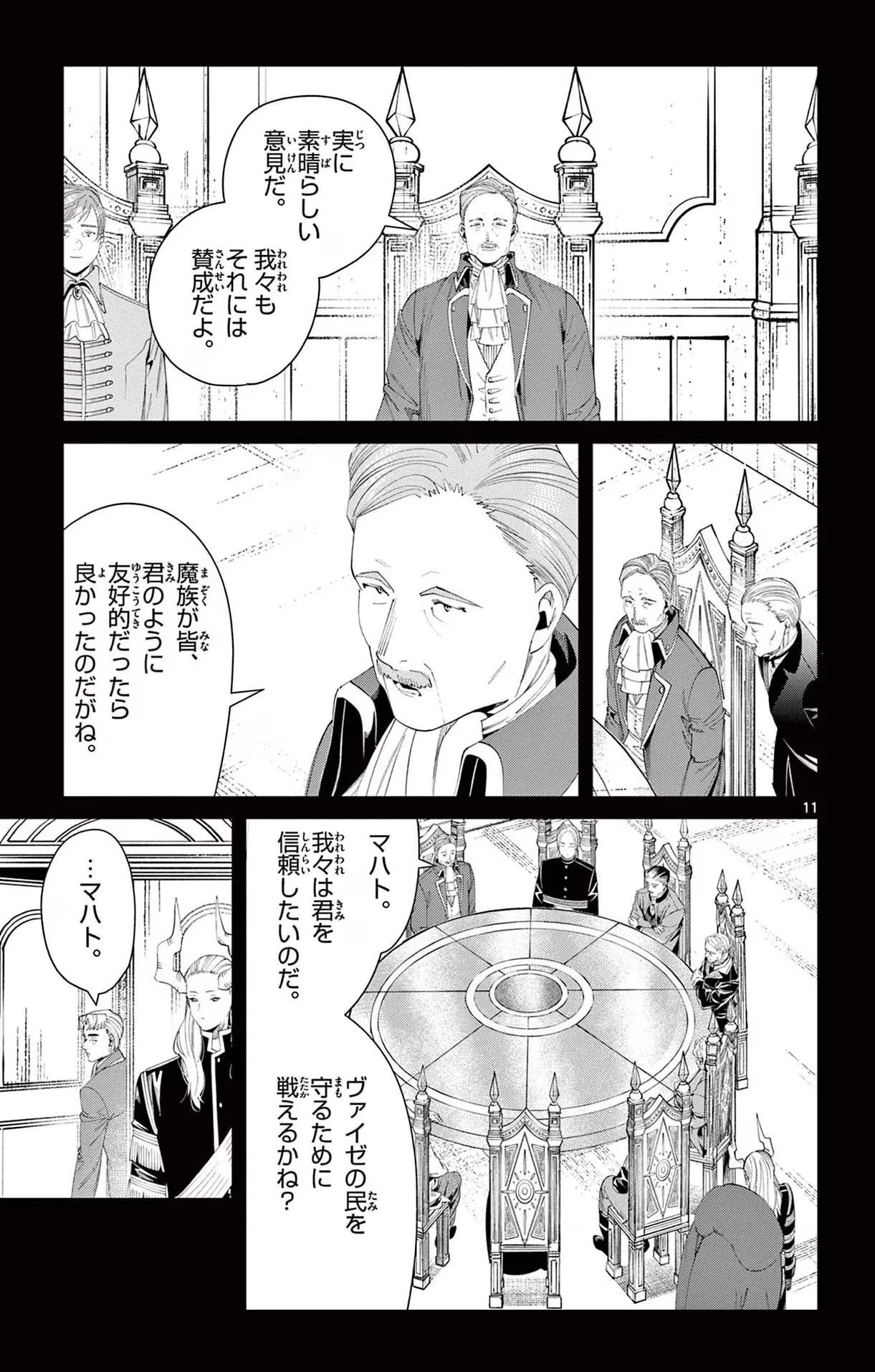 Page 45 Original