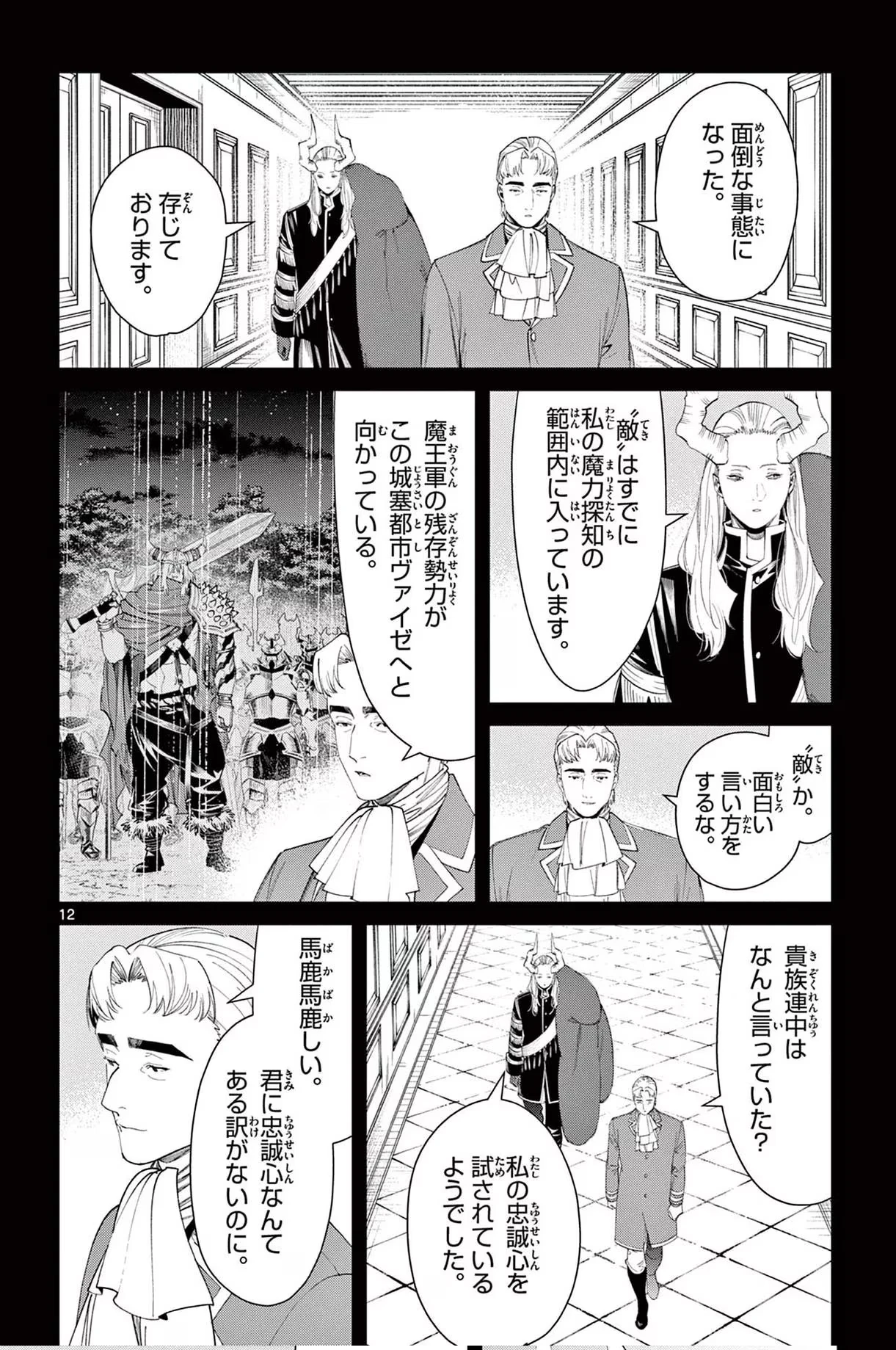 Page 46 Original