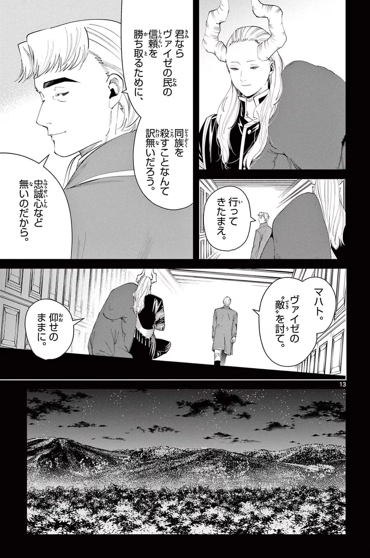 Page 47 Original