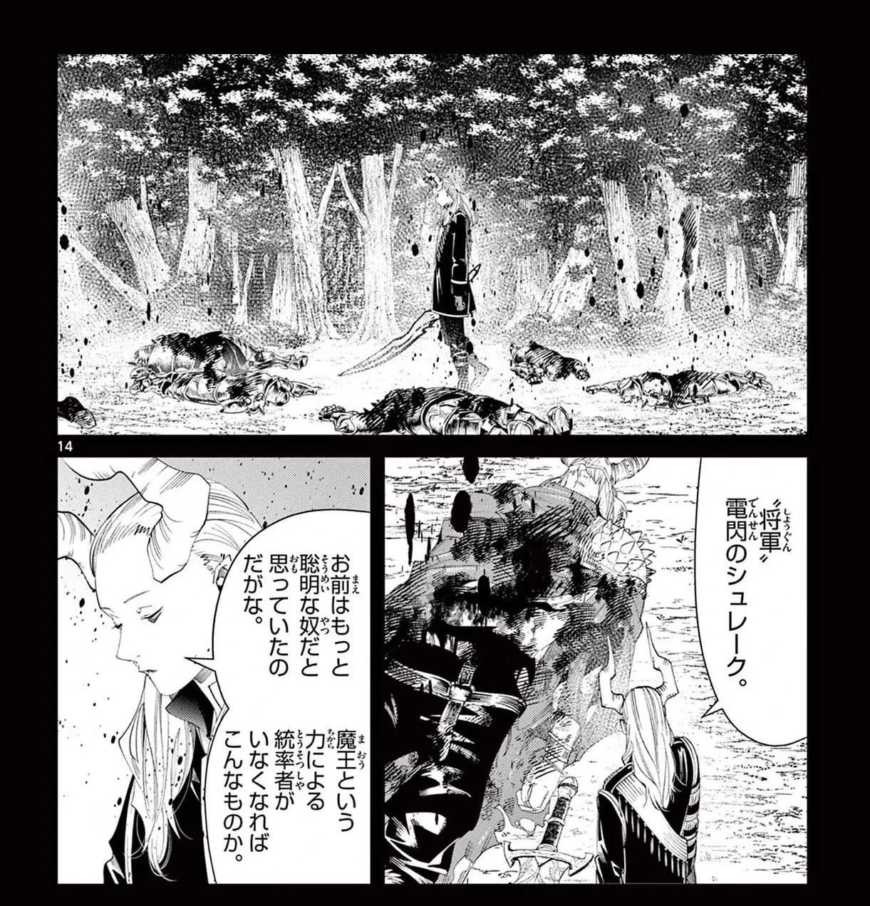 Page 48 Original