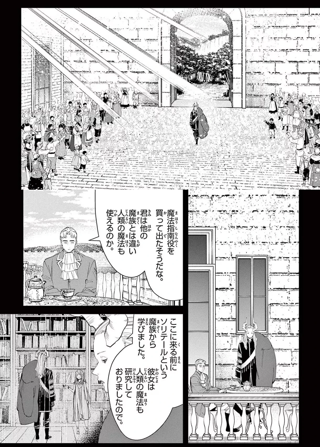 Page 49 Original