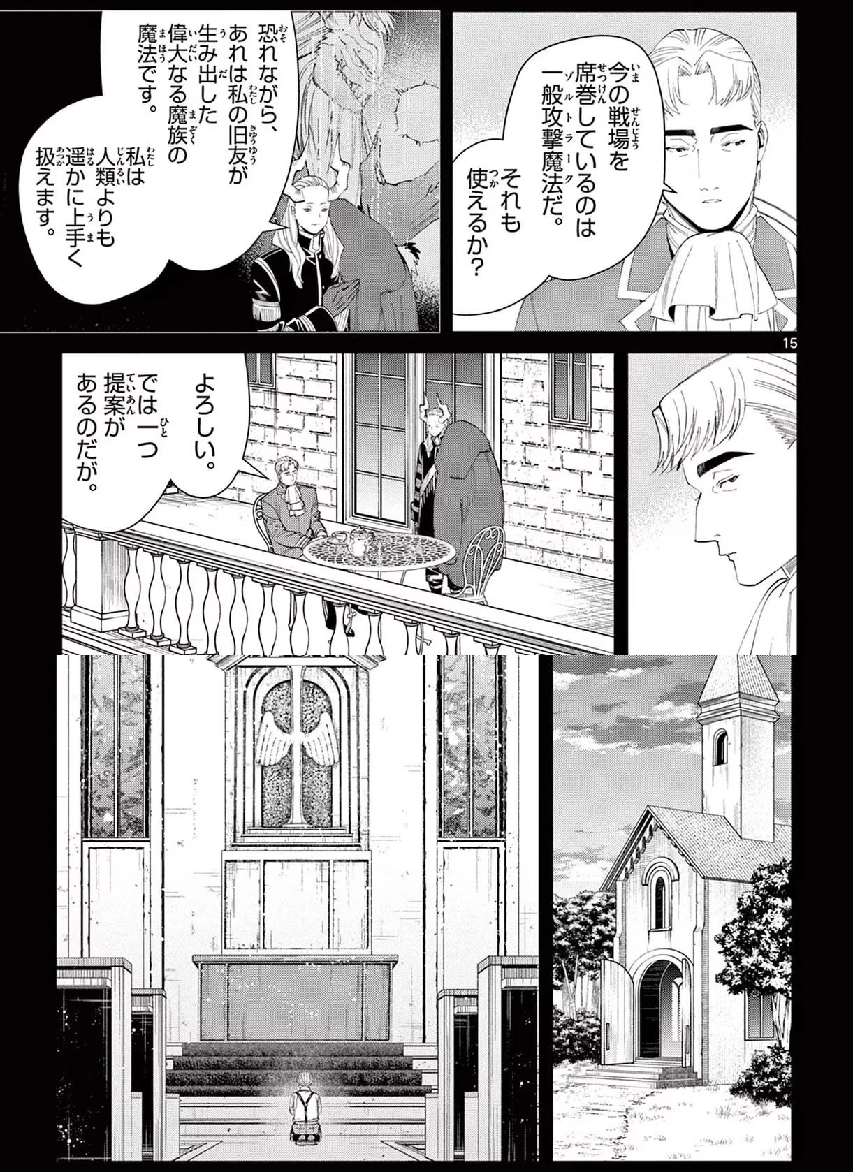 Page 50 Original