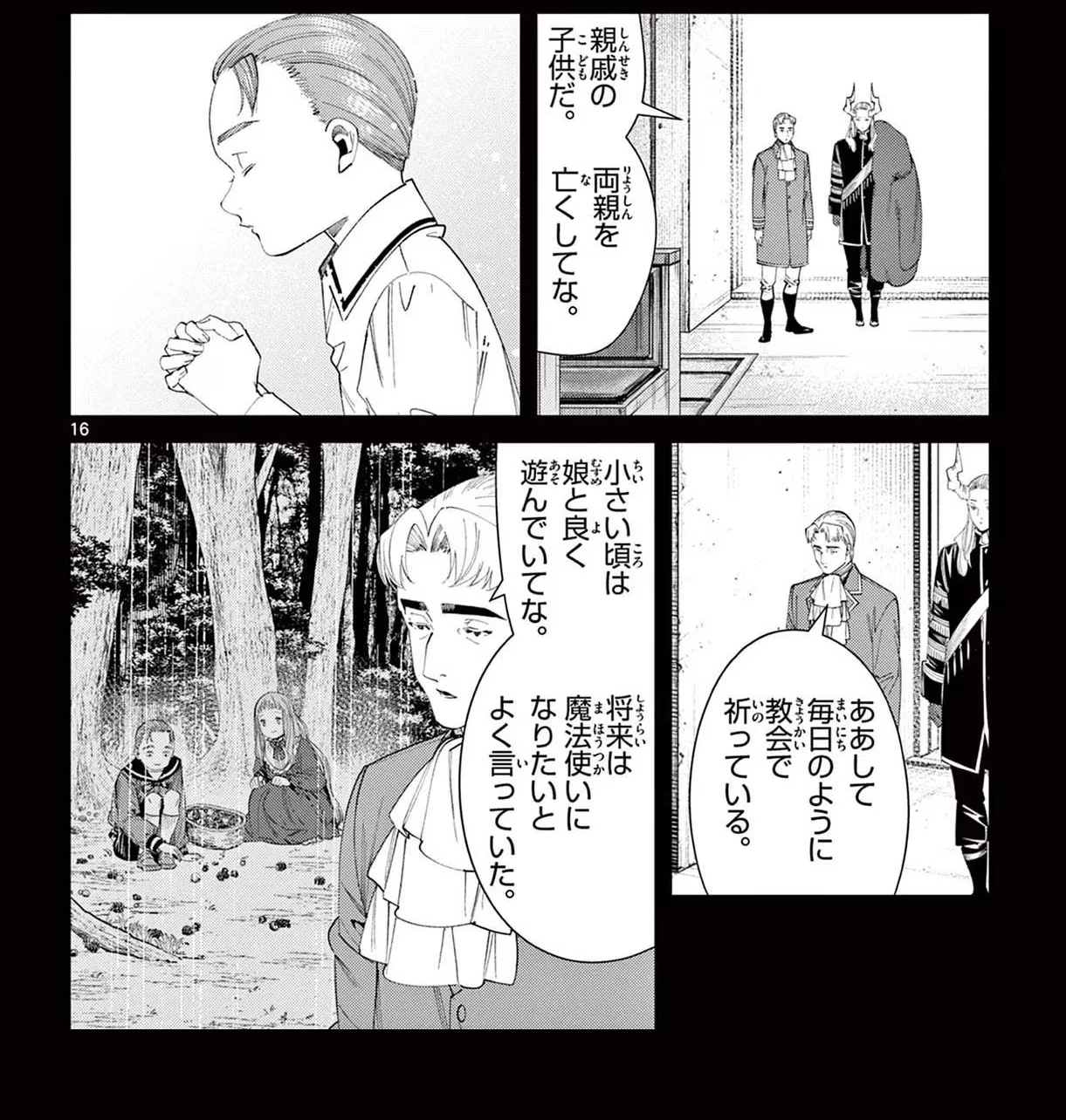Page 51 Original