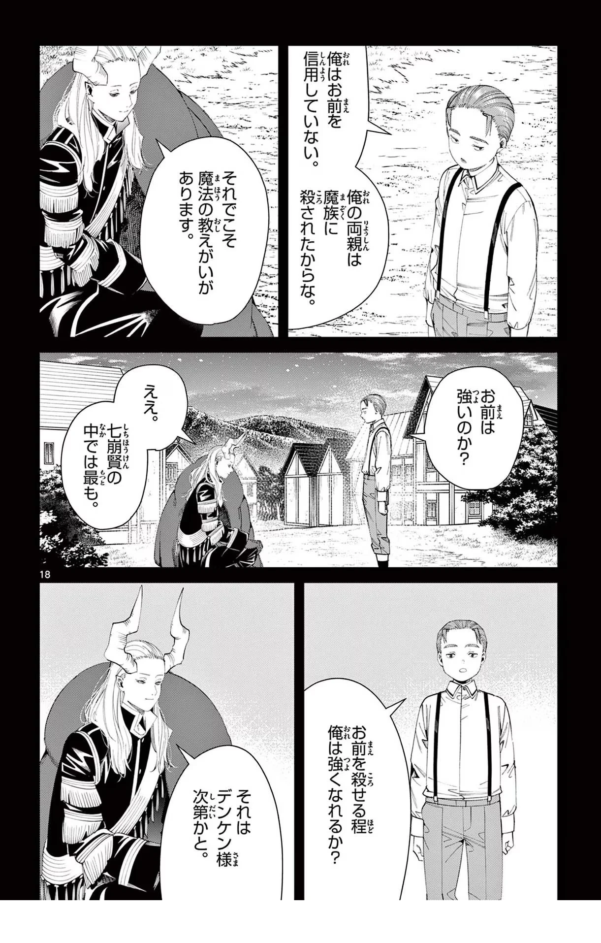 Page 53 Original