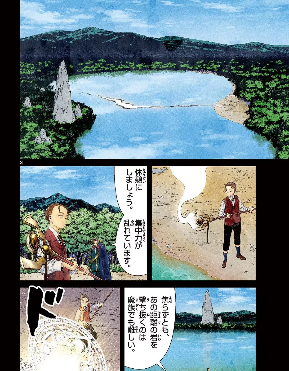 Page 57 Original