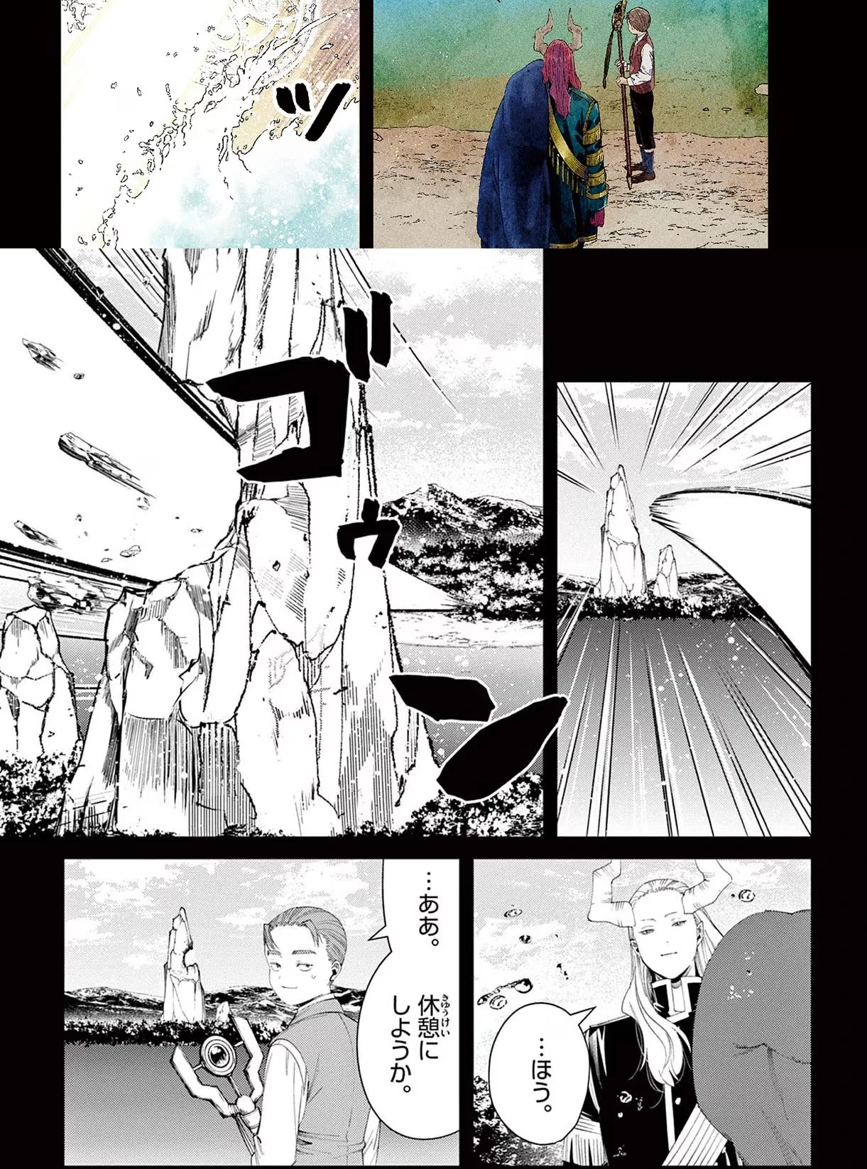 Page 58 Original