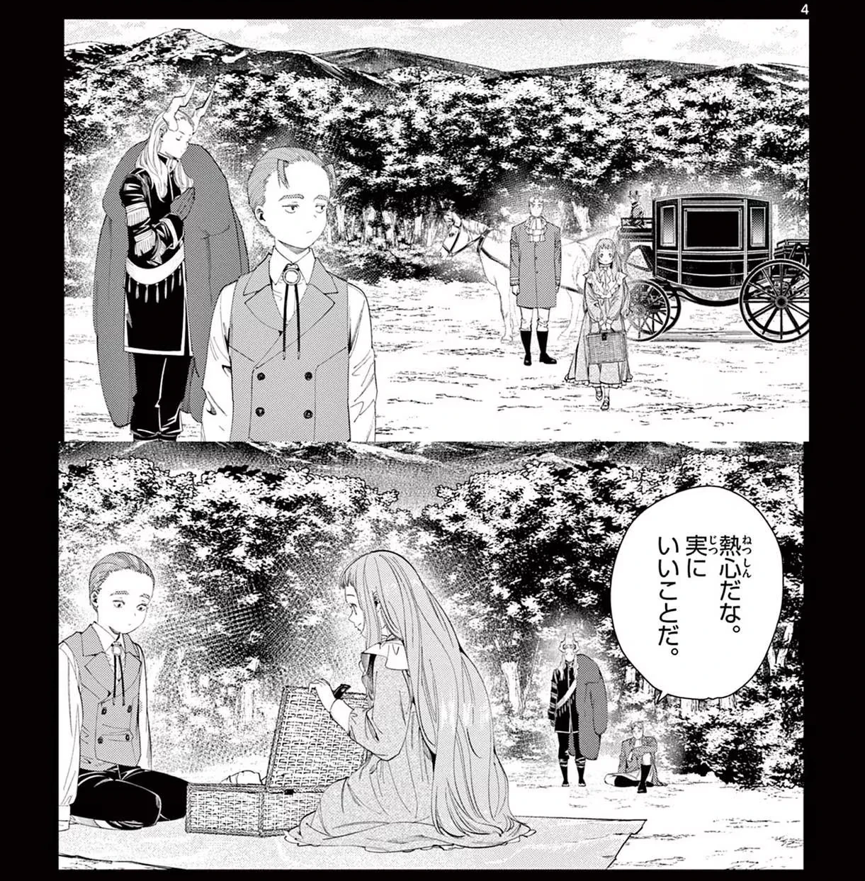 Page 59 Original