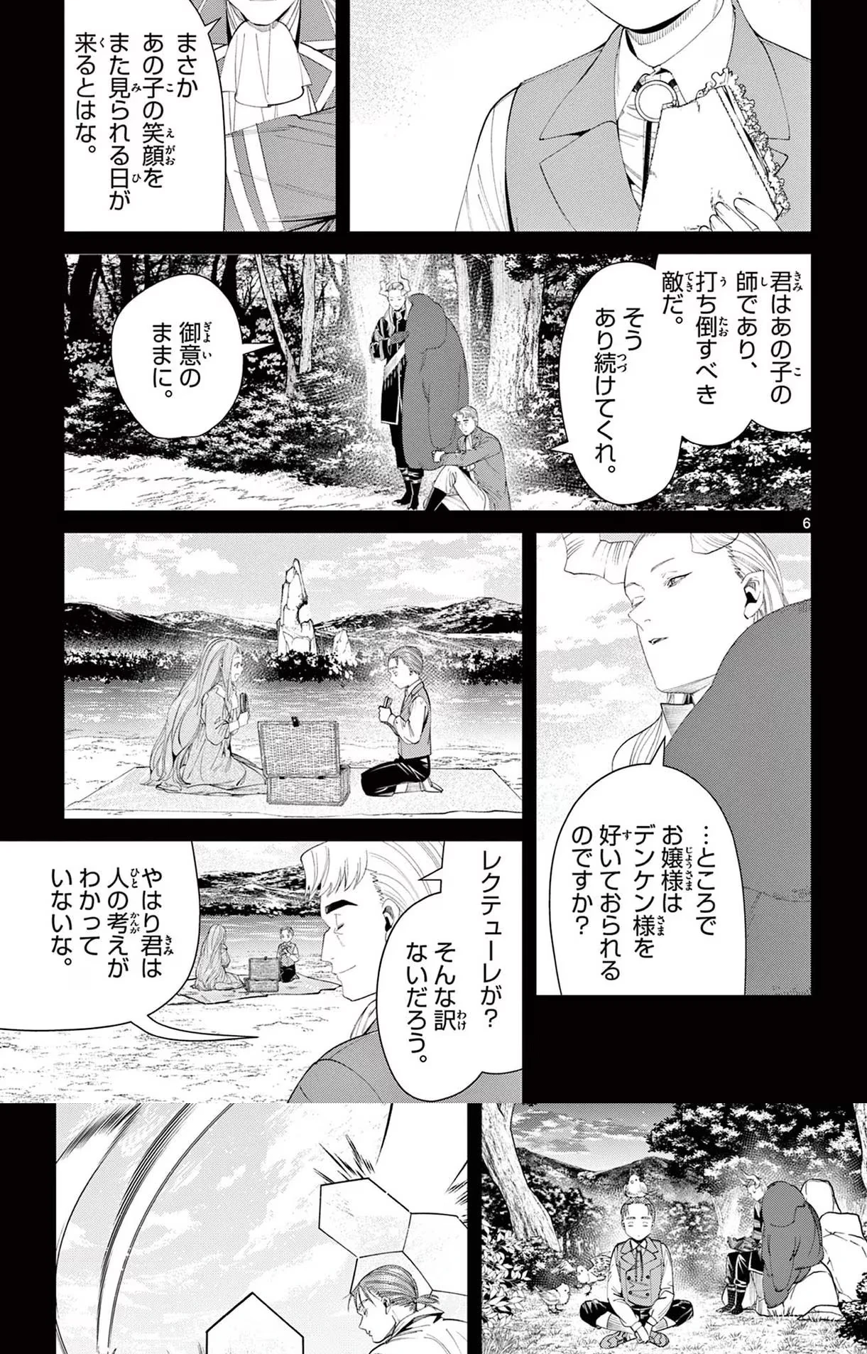 Page 61 Original