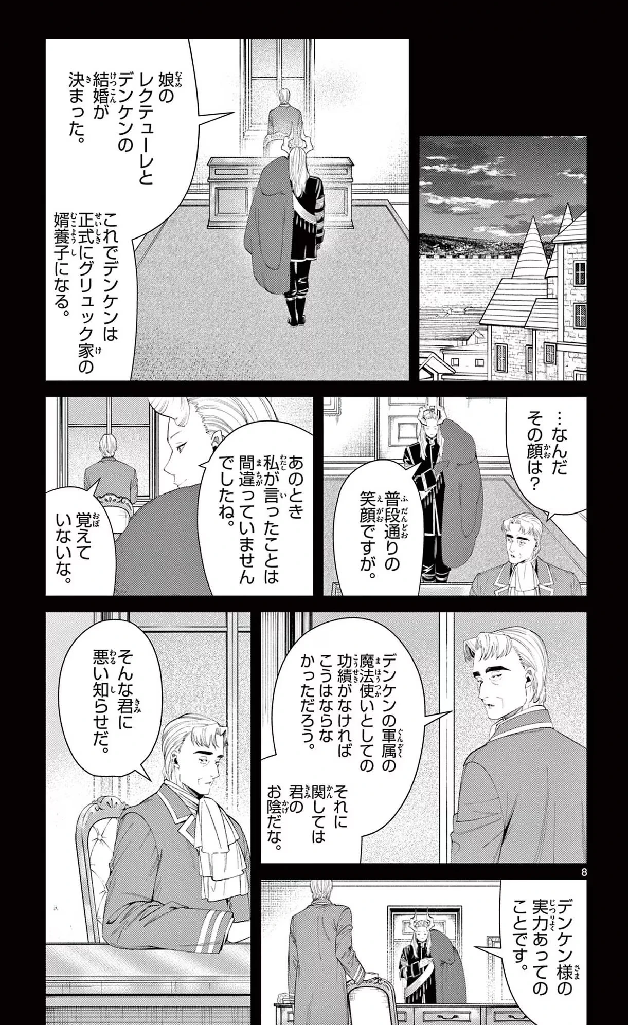 Page 63 Original