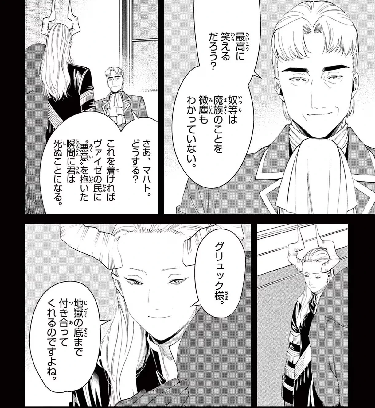 Page 66 Original