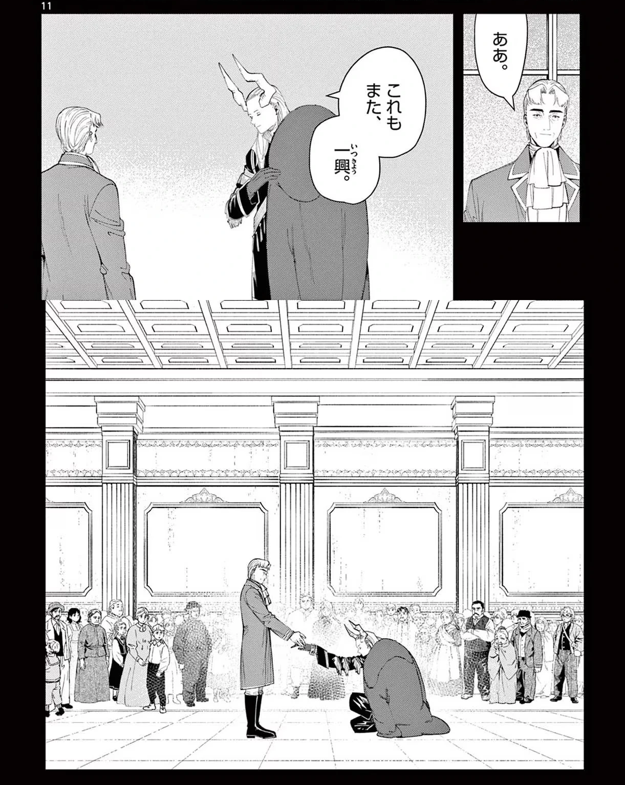 Page 67 Original